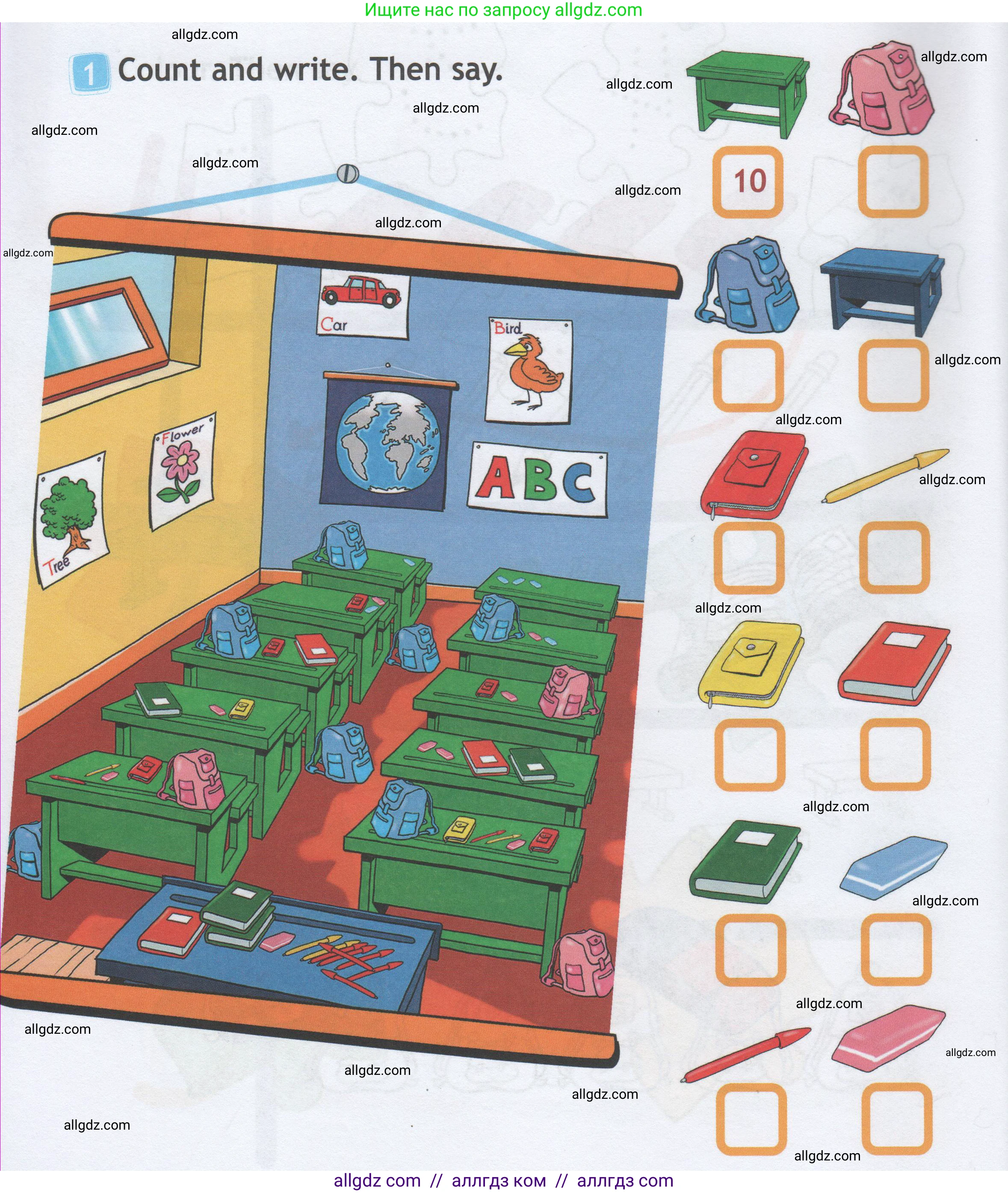 Английский язык (english), 1 класс Рабочая тетрадь (workbook), авторы: Быкова Надежда Ильинична (Bykova Nadezhda), Дули Дженни (Dooley Jenny), Поспелова Марина Давидовна (Pospelova Marina), Эванс Вирджиния (Evans Virginia), издательство Просвещение, Москва, 2012, страница 22, номер 1, Условие