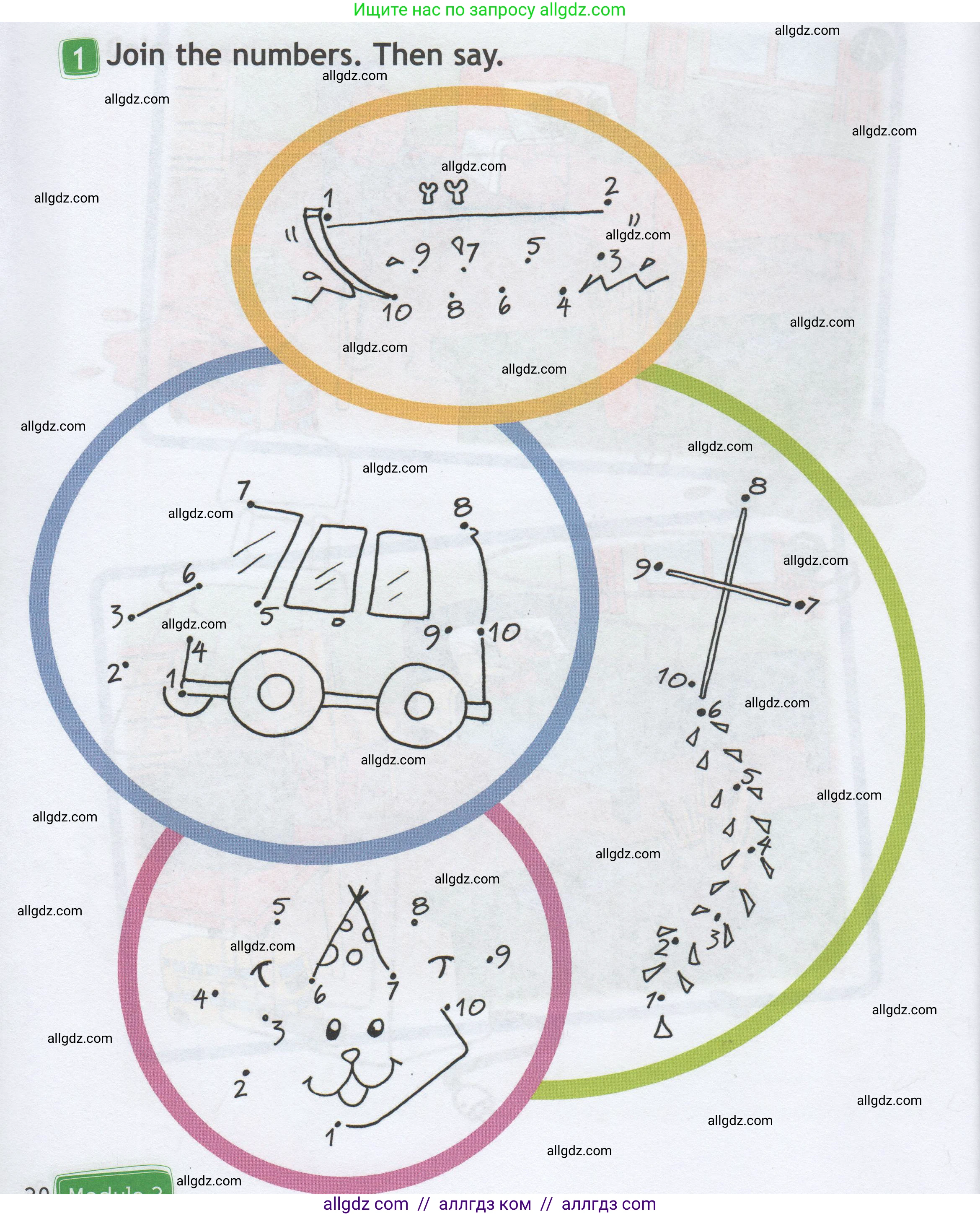 Английский язык (english), 1 класс Рабочая тетрадь (workbook), авторы: Быкова Надежда Ильинична (Bykova Nadezhda), Дули Дженни (Dooley Jenny), Поспелова Марина Давидовна (Pospelova Marina), Эванс Вирджиния (Evans Virginia), издательство Просвещение, Москва, 2012, страница 30, номер 1, Условие