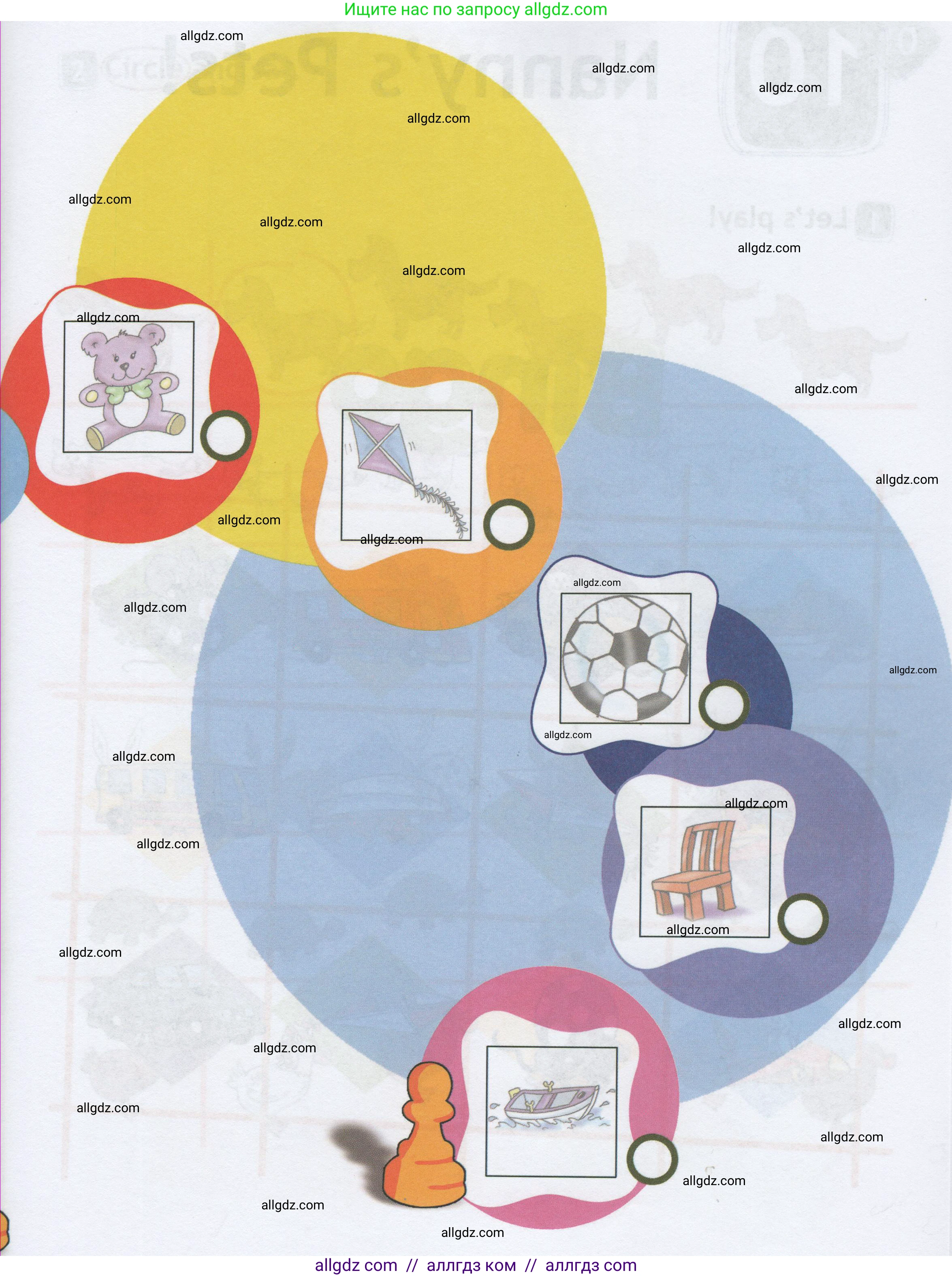 Английский язык (english), 1 класс Рабочая тетрадь (workbook), авторы: Быкова Надежда Ильинична (Bykova Nadezhda), Дули Дженни (Dooley Jenny), Поспелова Марина Давидовна (Pospelova Marina), Эванс Вирджиния (Evans Virginia), издательство Просвещение, Москва, 2012, страница 36, Условие (продолжение 2)