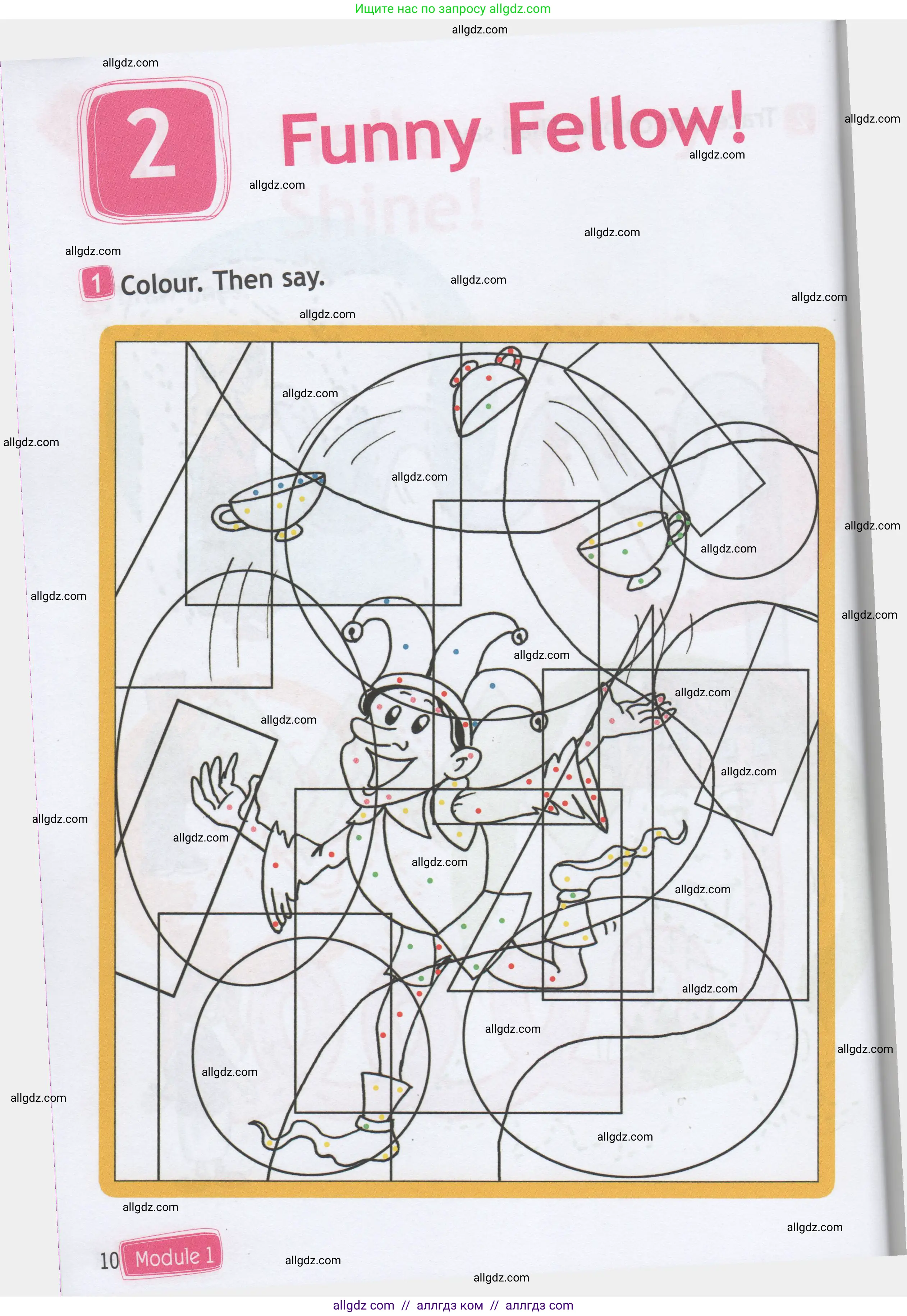 Английский язык (english), 1 класс Рабочая тетрадь (workbook), авторы: Быкова Надежда Ильинична (Bykova Nadezhda), Дули Дженни (Dooley Jenny), Поспелова Марина Давидовна (Pospelova Marina), Эванс Вирджиния (Evans Virginia), издательство Просвещение, Москва, 2012, страница 10