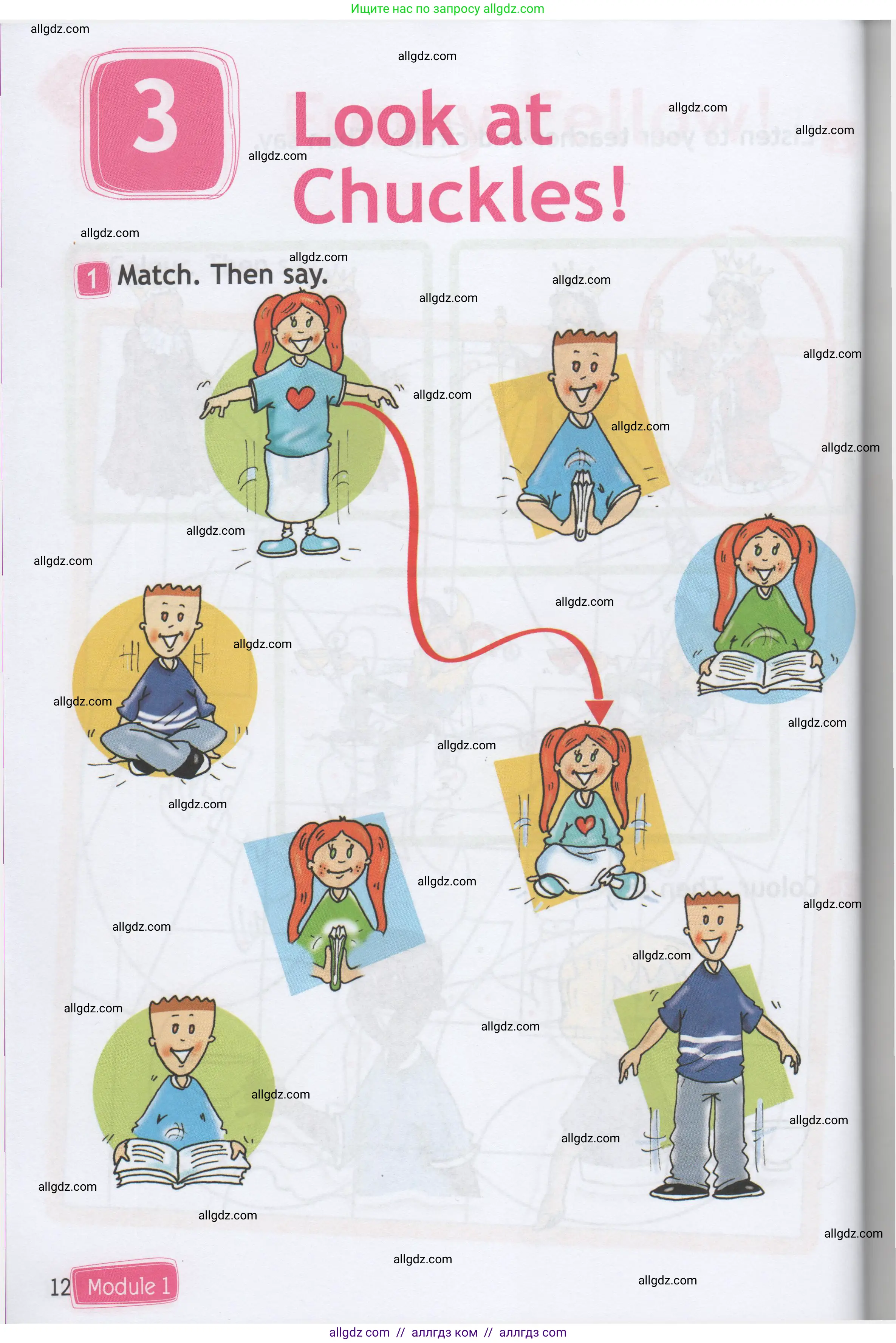 Английский язык (english), 1 класс Рабочая тетрадь (workbook), авторы: Быкова Надежда Ильинична (Bykova Nadezhda), Дули Дженни (Dooley Jenny), Поспелова Марина Давидовна (Pospelova Marina), Эванс Вирджиния (Evans Virginia), издательство Просвещение, Москва, 2012, страница 12