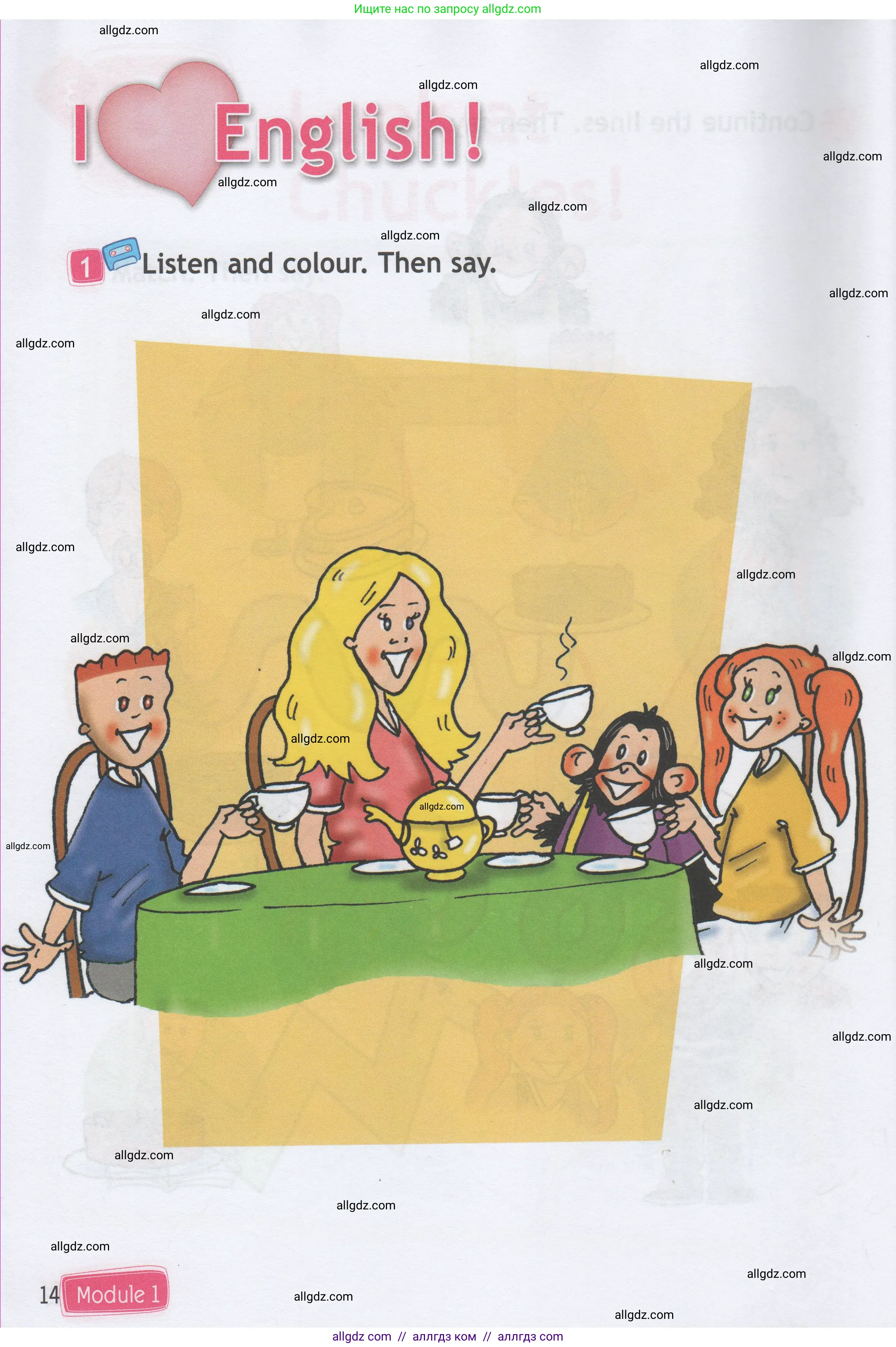 Английский язык (english), 1 класс Рабочая тетрадь (workbook), авторы: Быкова Надежда Ильинична (Bykova Nadezhda), Дули Дженни (Dooley Jenny), Поспелова Марина Давидовна (Pospelova Marina), Эванс Вирджиния (Evans Virginia), издательство Просвещение, Москва, 2012, страница 14