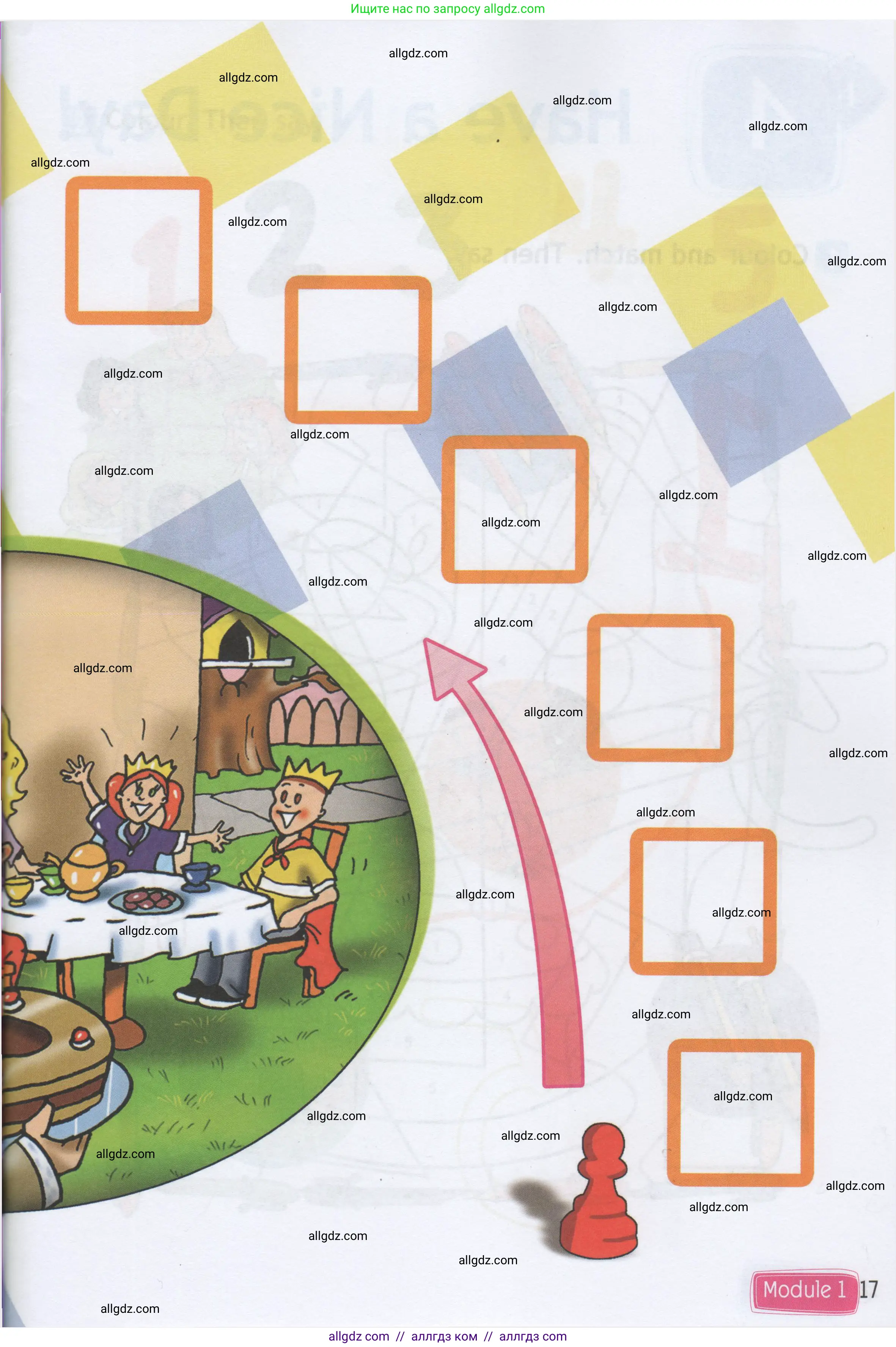 Английский язык (english), 1 класс Рабочая тетрадь (workbook), авторы: Быкова Надежда Ильинична (Bykova Nadezhda), Дули Дженни (Dooley Jenny), Поспелова Марина Давидовна (Pospelova Marina), Эванс Вирджиния (Evans Virginia), издательство Просвещение, Москва, 2012, страница 17