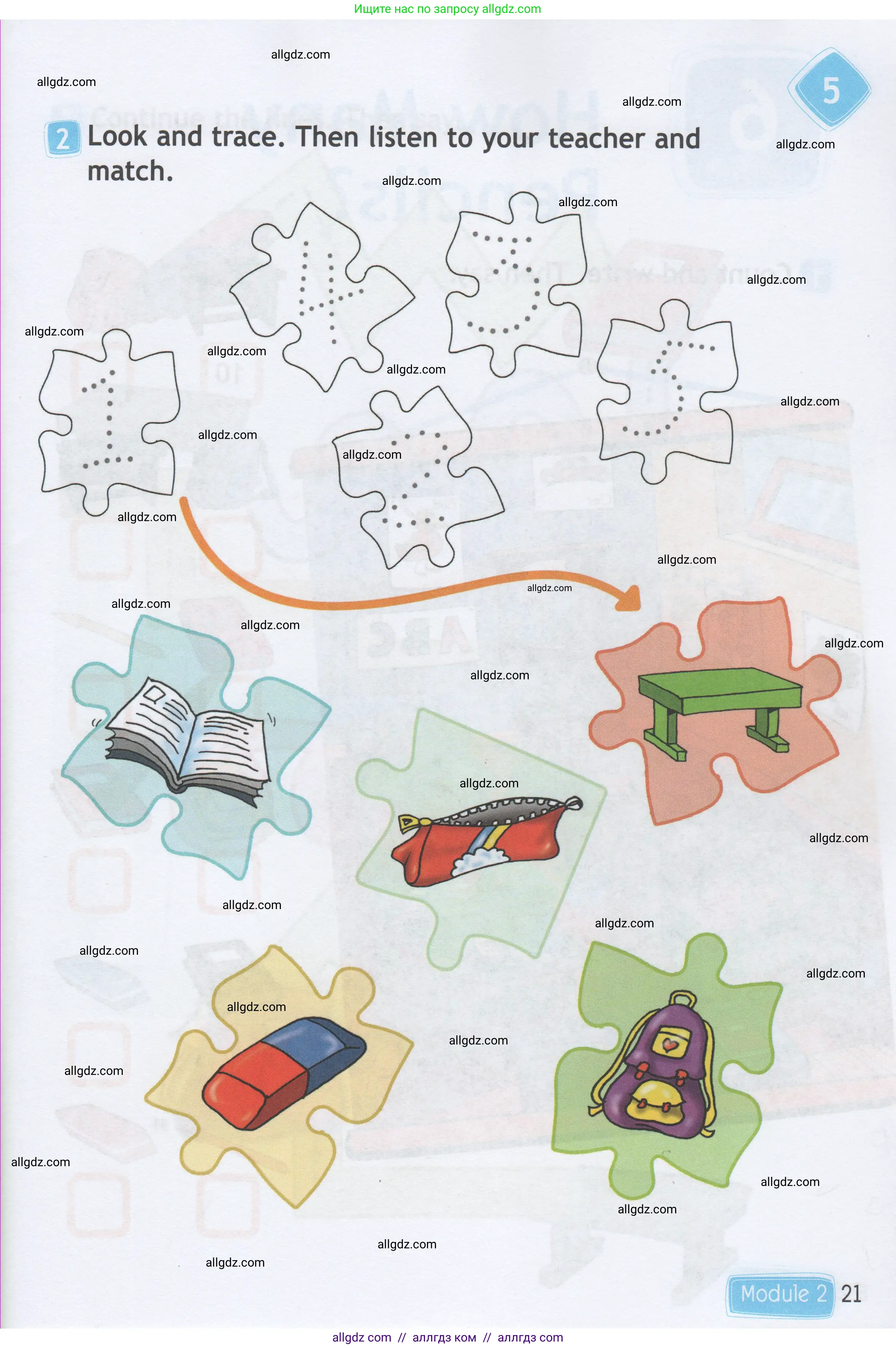 Английский язык (english), 1 класс Рабочая тетрадь (workbook), авторы: Быкова Надежда Ильинична (Bykova Nadezhda), Дули Дженни (Dooley Jenny), Поспелова Марина Давидовна (Pospelova Marina), Эванс Вирджиния (Evans Virginia), издательство Просвещение, Москва, 2012, страница 21