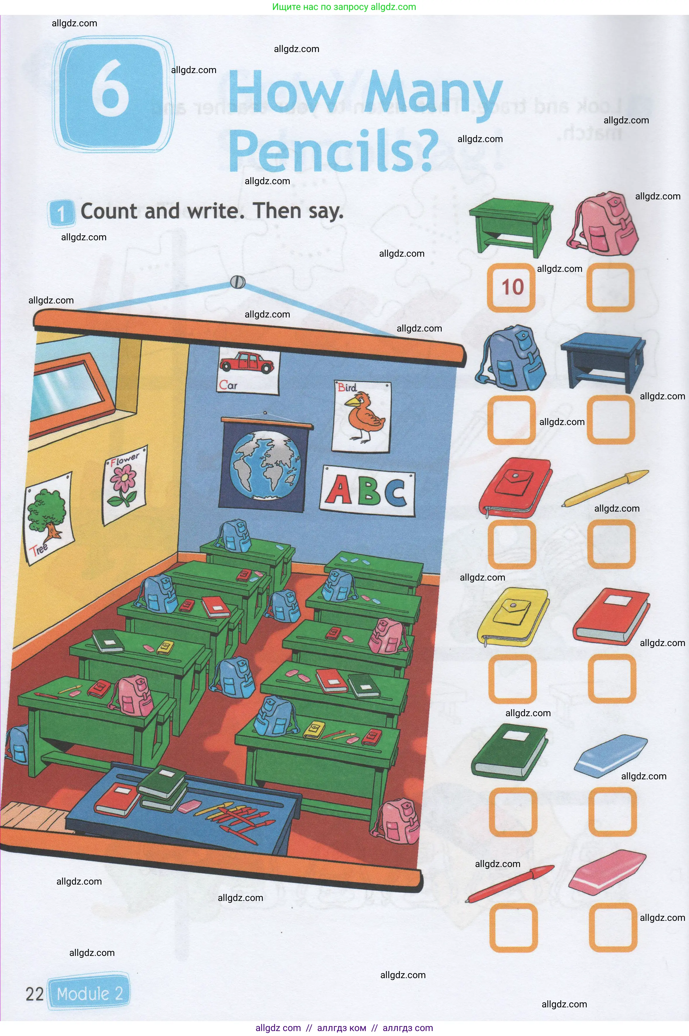 Английский язык (english), 1 класс Рабочая тетрадь (workbook), авторы: Быкова Надежда Ильинична (Bykova Nadezhda), Дули Дженни (Dooley Jenny), Поспелова Марина Давидовна (Pospelova Marina), Эванс Вирджиния (Evans Virginia), издательство Просвещение, Москва, 2012, страница 22