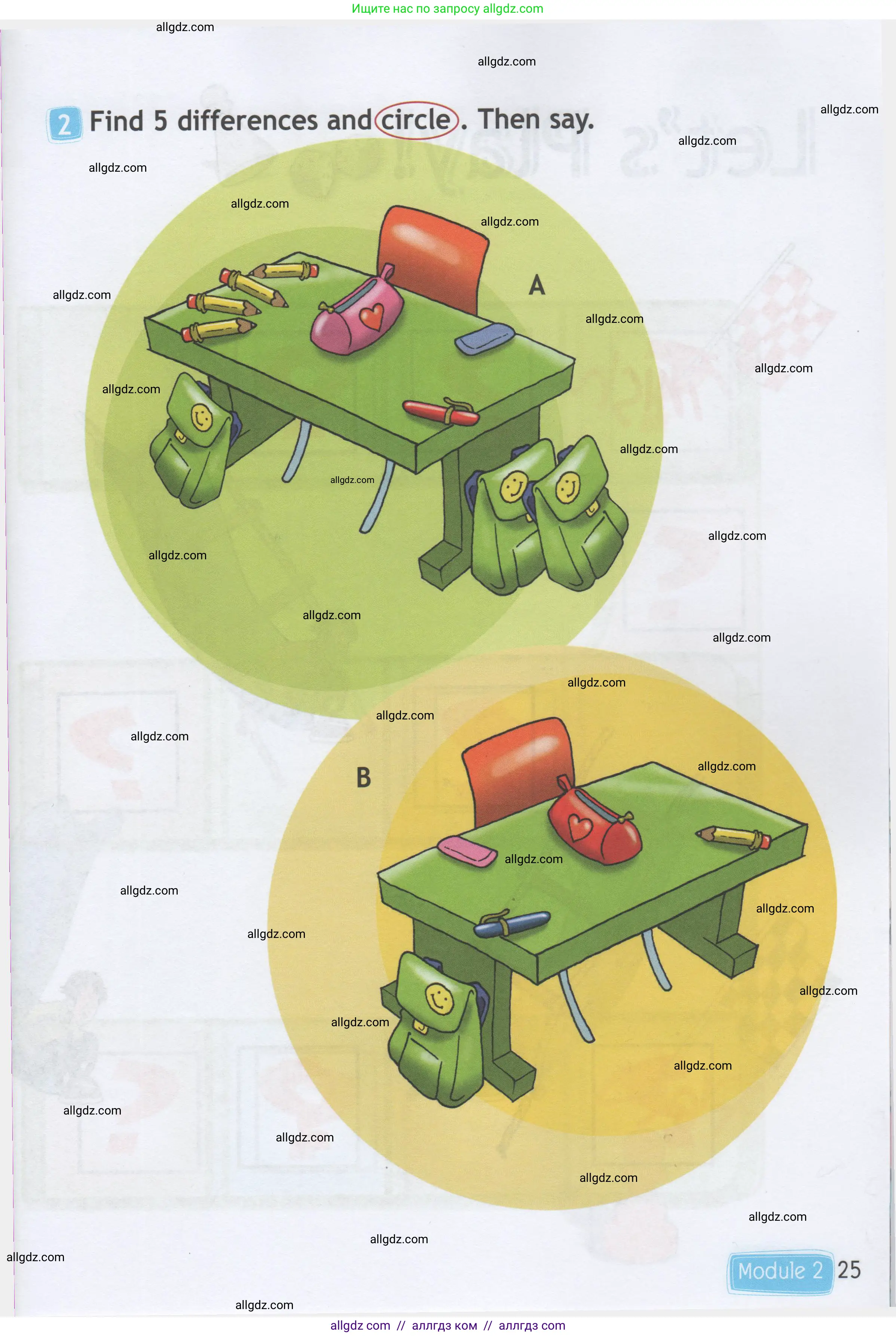 Английский язык (english), 1 класс Рабочая тетрадь (workbook), авторы: Быкова Надежда Ильинична (Bykova Nadezhda), Дули Дженни (Dooley Jenny), Поспелова Марина Давидовна (Pospelova Marina), Эванс Вирджиния (Evans Virginia), издательство Просвещение, Москва, 2012, страница 25