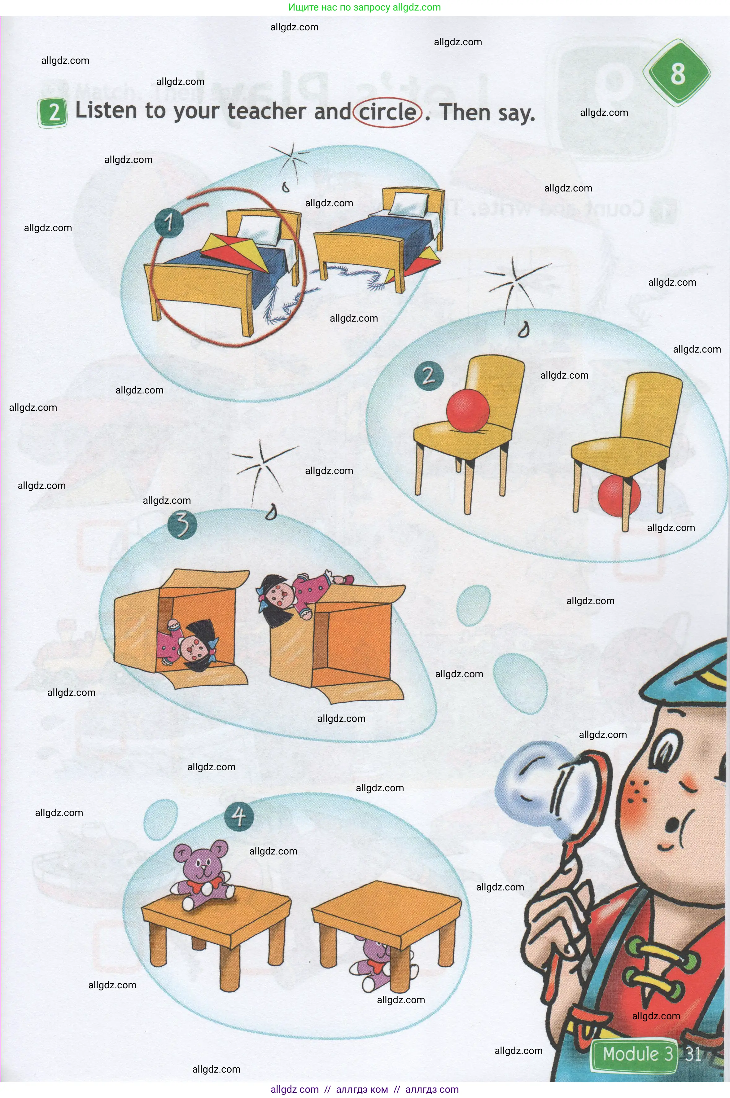 Английский язык (english), 1 класс Рабочая тетрадь (workbook), авторы: Быкова Надежда Ильинична (Bykova Nadezhda), Дули Дженни (Dooley Jenny), Поспелова Марина Давидовна (Pospelova Marina), Эванс Вирджиния (Evans Virginia), издательство Просвещение, Москва, 2012, страница 31