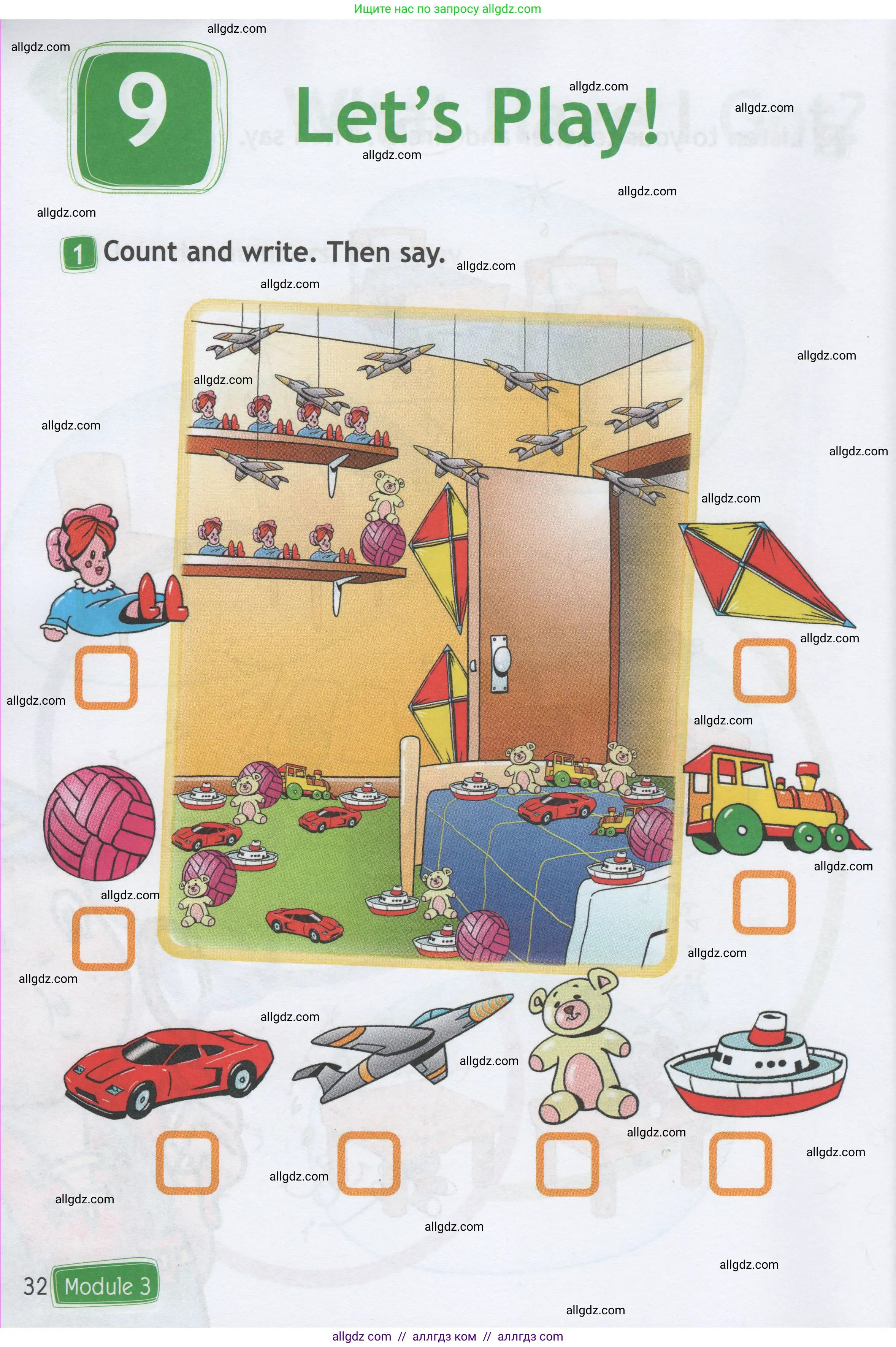 Английский язык (english), 1 класс Рабочая тетрадь (workbook), авторы: Быкова Надежда Ильинична (Bykova Nadezhda), Дули Дженни (Dooley Jenny), Поспелова Марина Давидовна (Pospelova Marina), Эванс Вирджиния (Evans Virginia), издательство Просвещение, Москва, 2012, страница 32