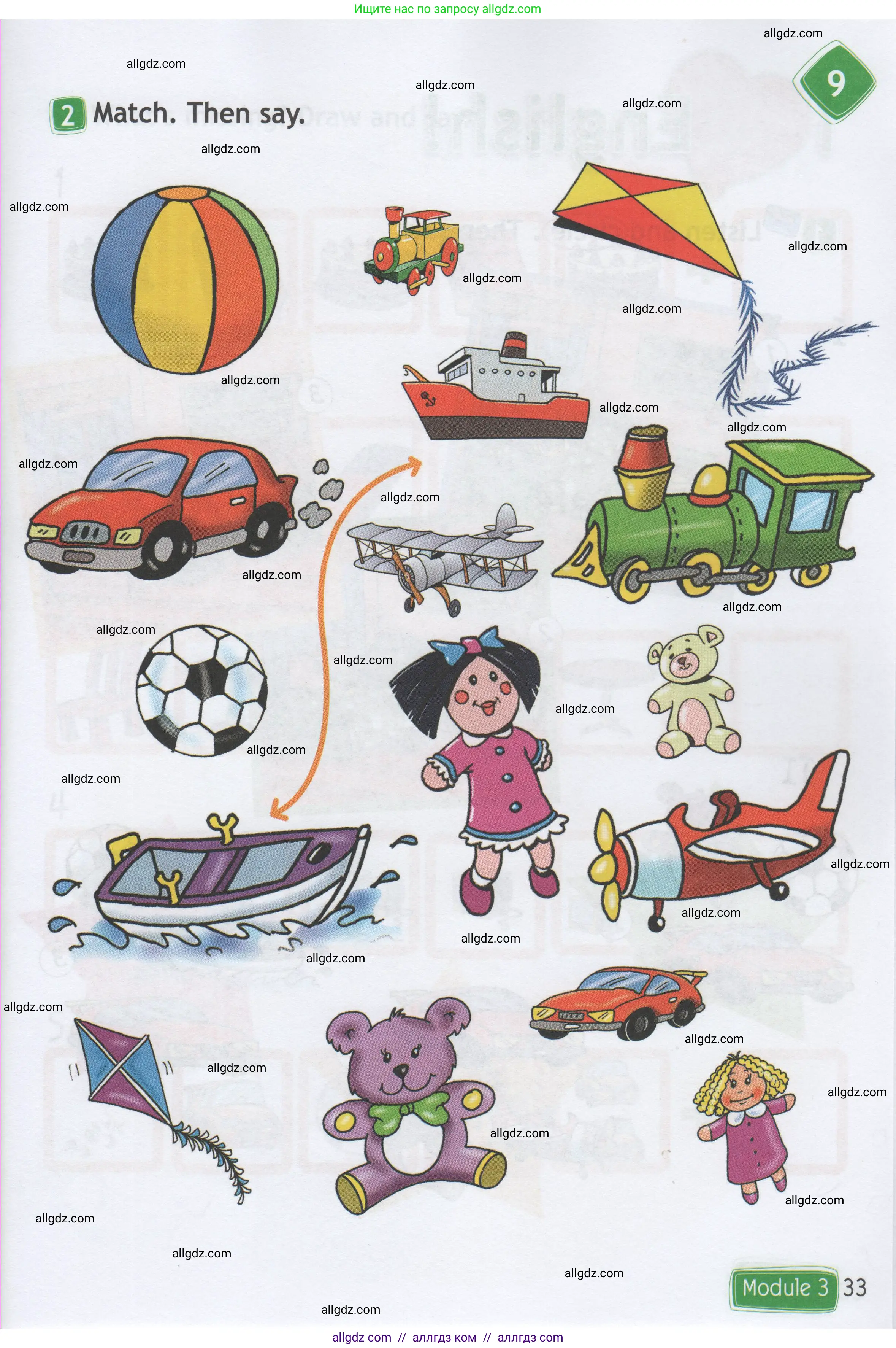 Английский язык (english), 1 класс Рабочая тетрадь (workbook), авторы: Быкова Надежда Ильинична (Bykova Nadezhda), Дули Дженни (Dooley Jenny), Поспелова Марина Давидовна (Pospelova Marina), Эванс Вирджиния (Evans Virginia), издательство Просвещение, Москва, 2012, страница 33