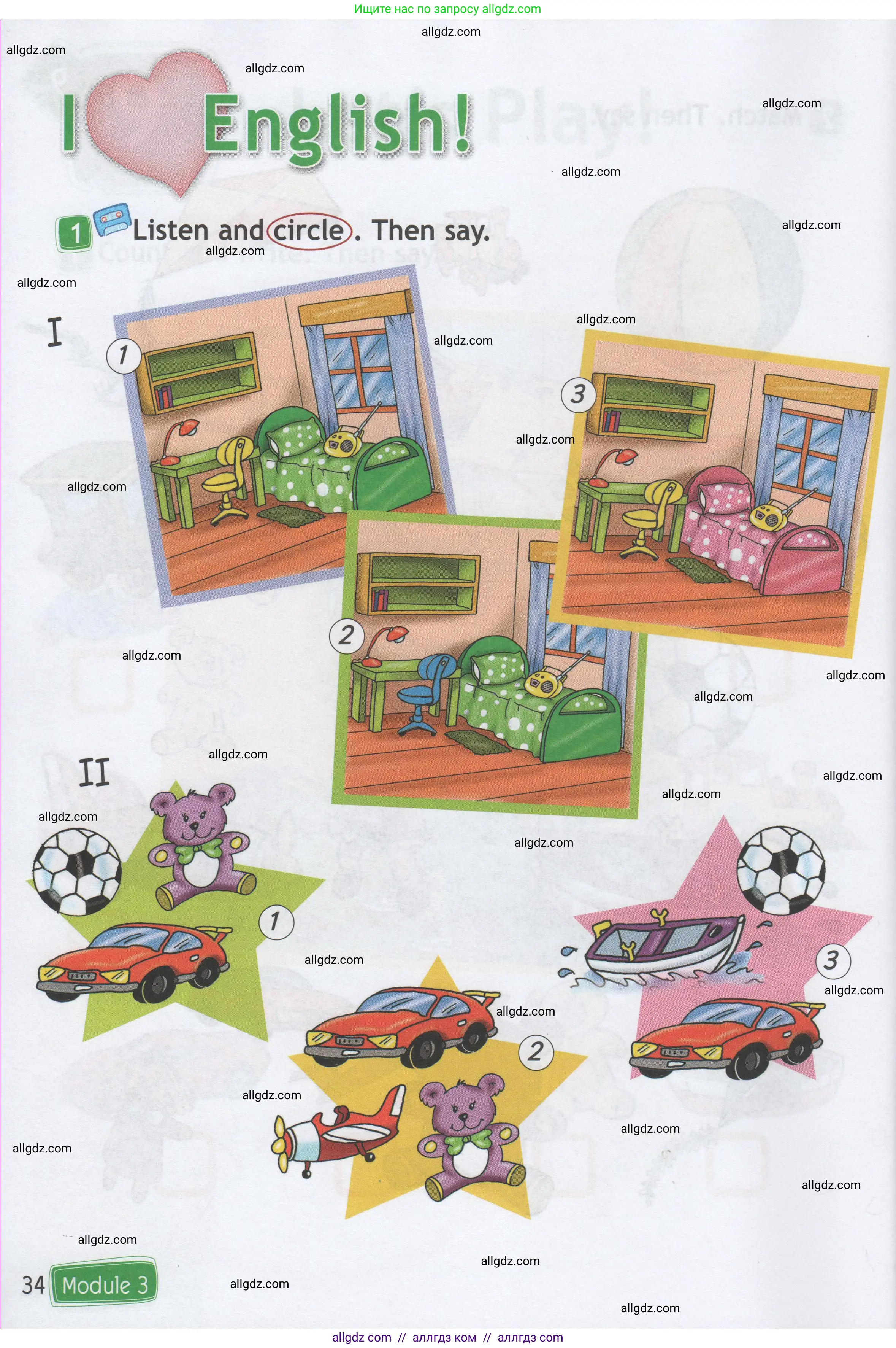 Английский язык (english), 1 класс Рабочая тетрадь (workbook), авторы: Быкова Надежда Ильинична (Bykova Nadezhda), Дули Дженни (Dooley Jenny), Поспелова Марина Давидовна (Pospelova Marina), Эванс Вирджиния (Evans Virginia), издательство Просвещение, Москва, 2012, страница 34