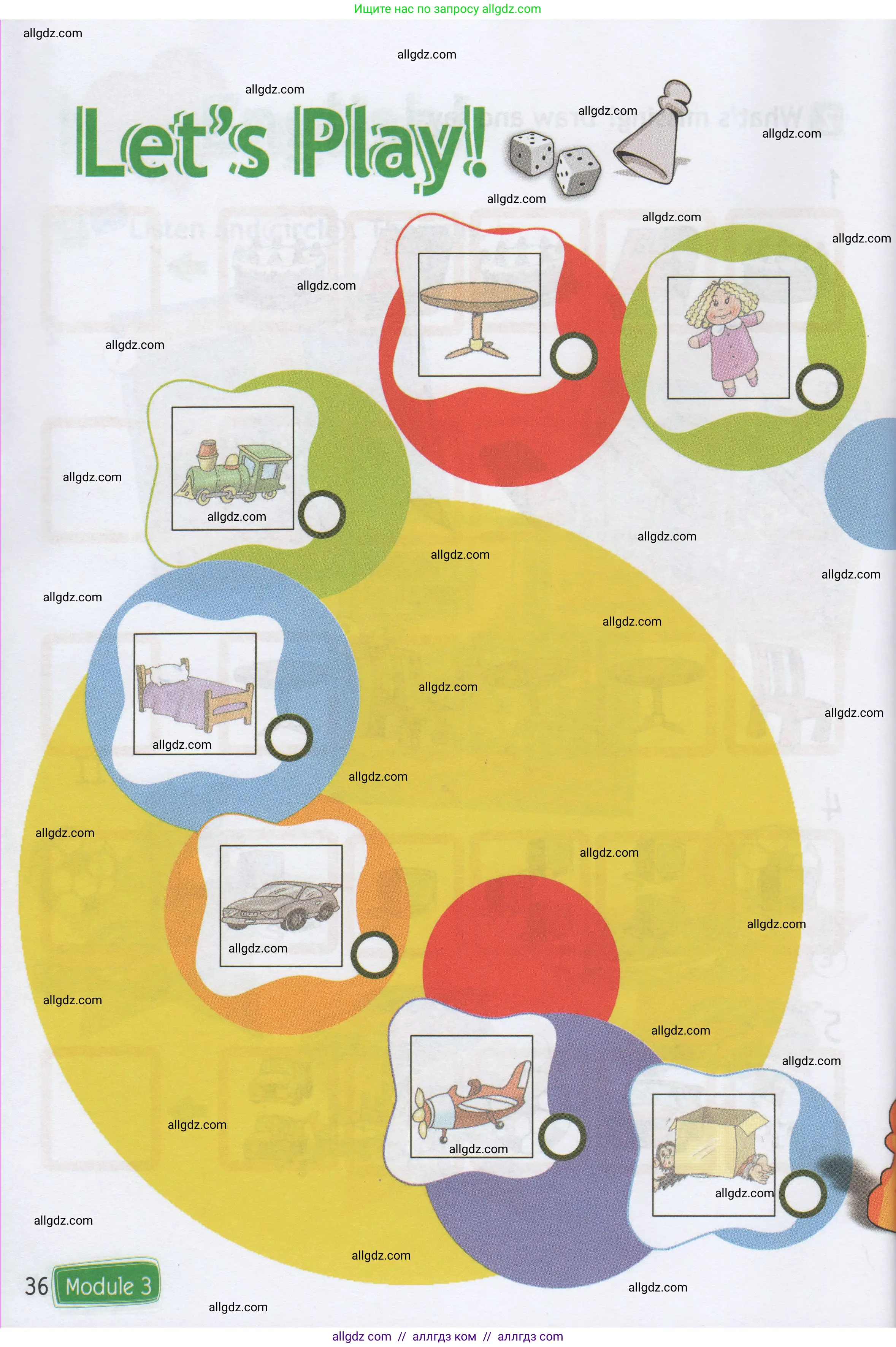 Английский язык (english), 1 класс Рабочая тетрадь (workbook), авторы: Быкова Надежда Ильинична (Bykova Nadezhda), Дули Дженни (Dooley Jenny), Поспелова Марина Давидовна (Pospelova Marina), Эванс Вирджиния (Evans Virginia), издательство Просвещение, Москва, 2012, страница 36
