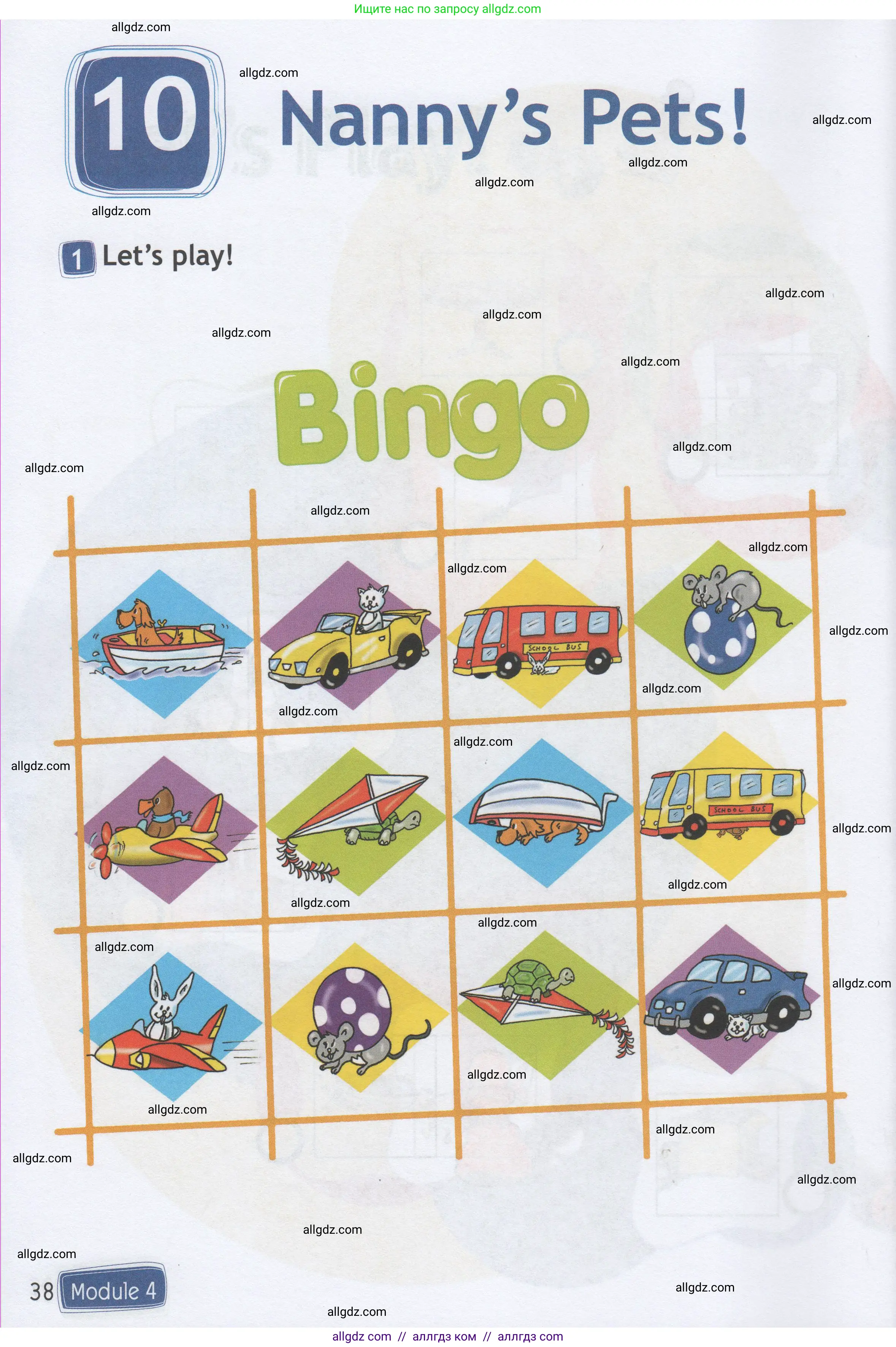 Английский язык (english), 1 класс Рабочая тетрадь (workbook), авторы: Быкова Надежда Ильинична (Bykova Nadezhda), Дули Дженни (Dooley Jenny), Поспелова Марина Давидовна (Pospelova Marina), Эванс Вирджиния (Evans Virginia), издательство Просвещение, Москва, 2012, страница 38