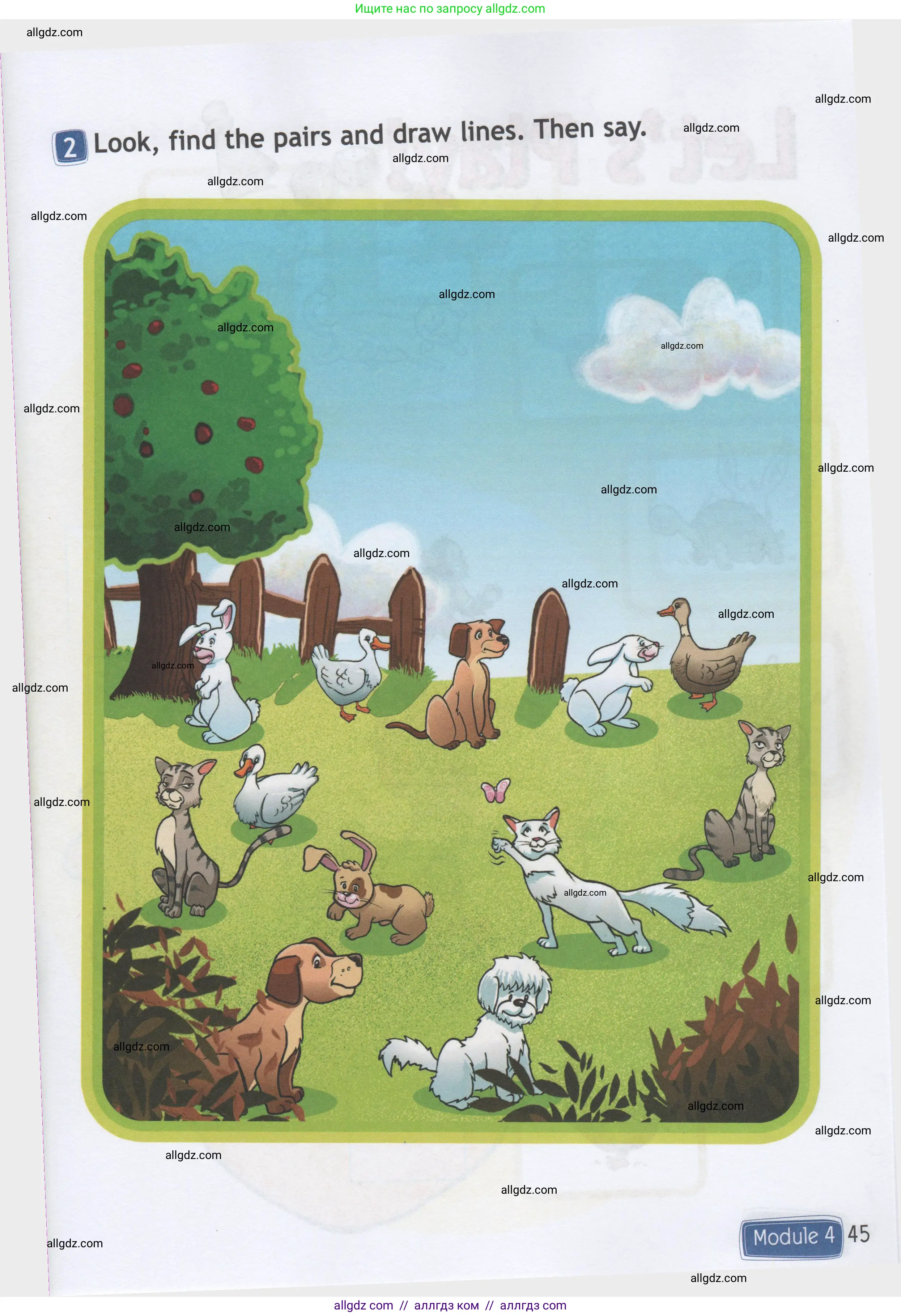 Английский язык (english), 1 класс Рабочая тетрадь (workbook), авторы: Быкова Надежда Ильинична (Bykova Nadezhda), Дули Дженни (Dooley Jenny), Поспелова Марина Давидовна (Pospelova Marina), Эванс Вирджиния (Evans Virginia), издательство Просвещение, Москва, 2012, страница 45