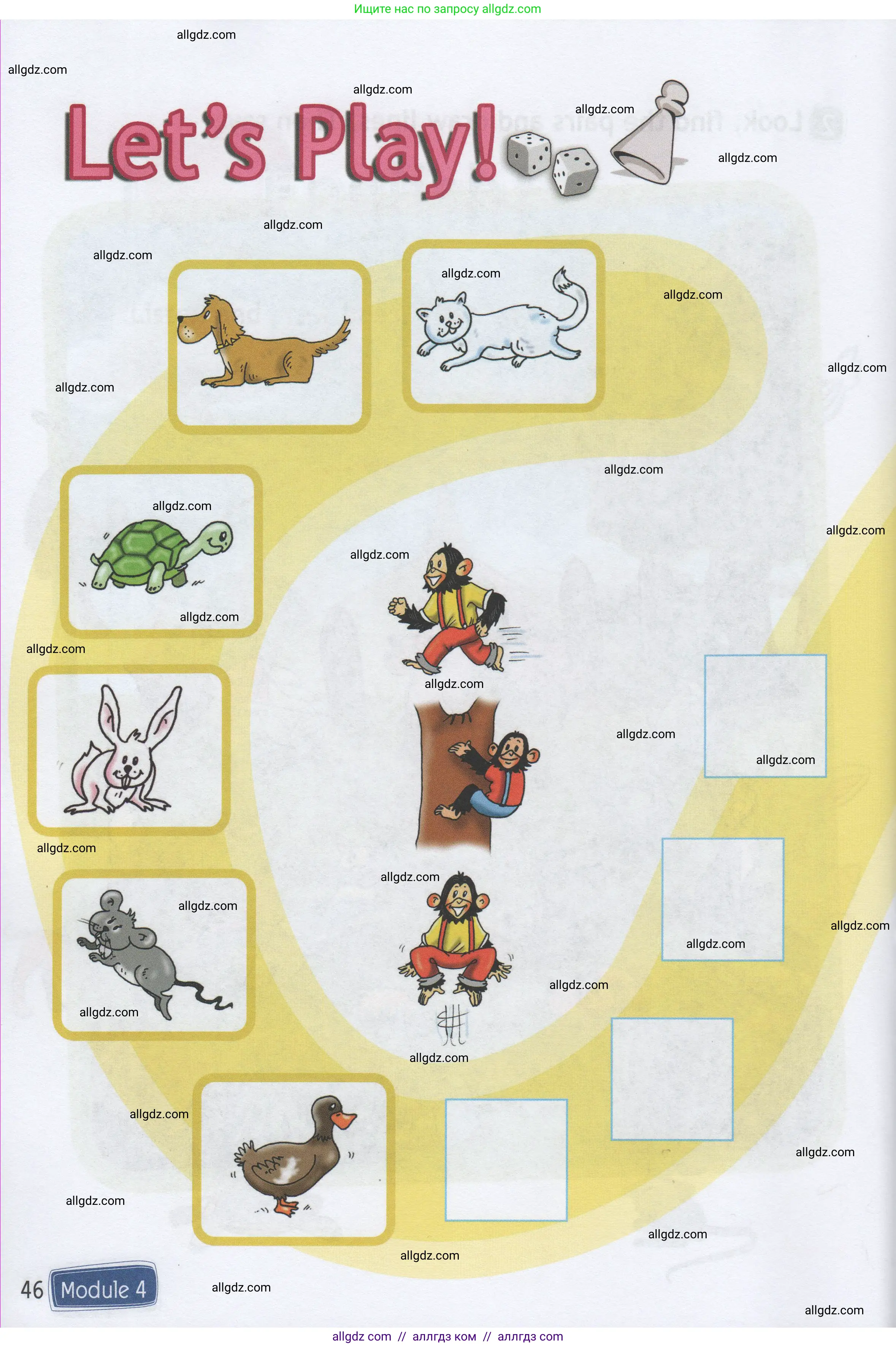 Английский язык (english), 1 класс Рабочая тетрадь (workbook), авторы: Быкова Надежда Ильинична (Bykova Nadezhda), Дули Дженни (Dooley Jenny), Поспелова Марина Давидовна (Pospelova Marina), Эванс Вирджиния (Evans Virginia), издательство Просвещение, Москва, 2012, страница 46