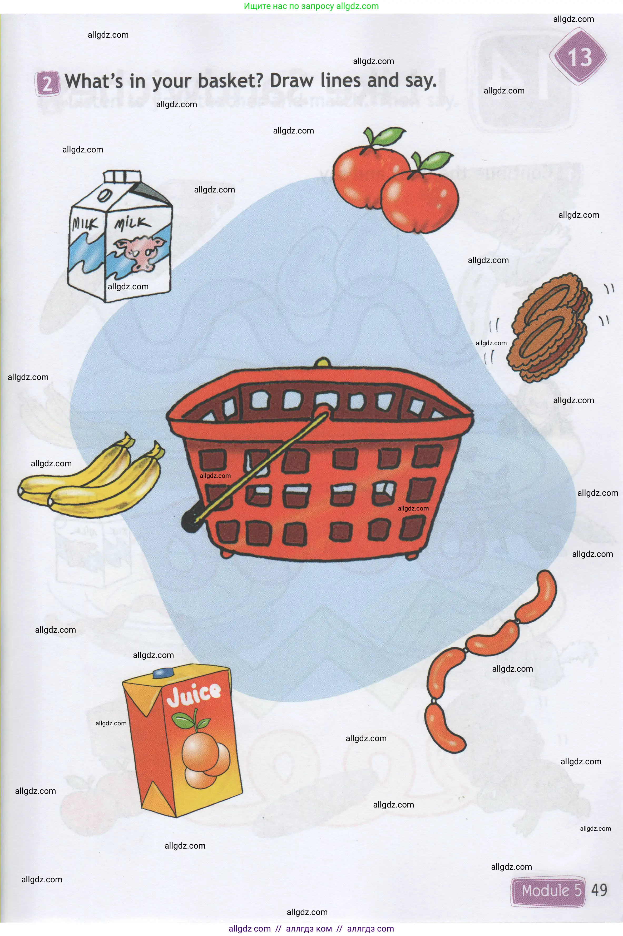 Английский язык (english), 1 класс Рабочая тетрадь (workbook), авторы: Быкова Надежда Ильинична (Bykova Nadezhda), Дули Дженни (Dooley Jenny), Поспелова Марина Давидовна (Pospelova Marina), Эванс Вирджиния (Evans Virginia), издательство Просвещение, Москва, 2012, страница 49