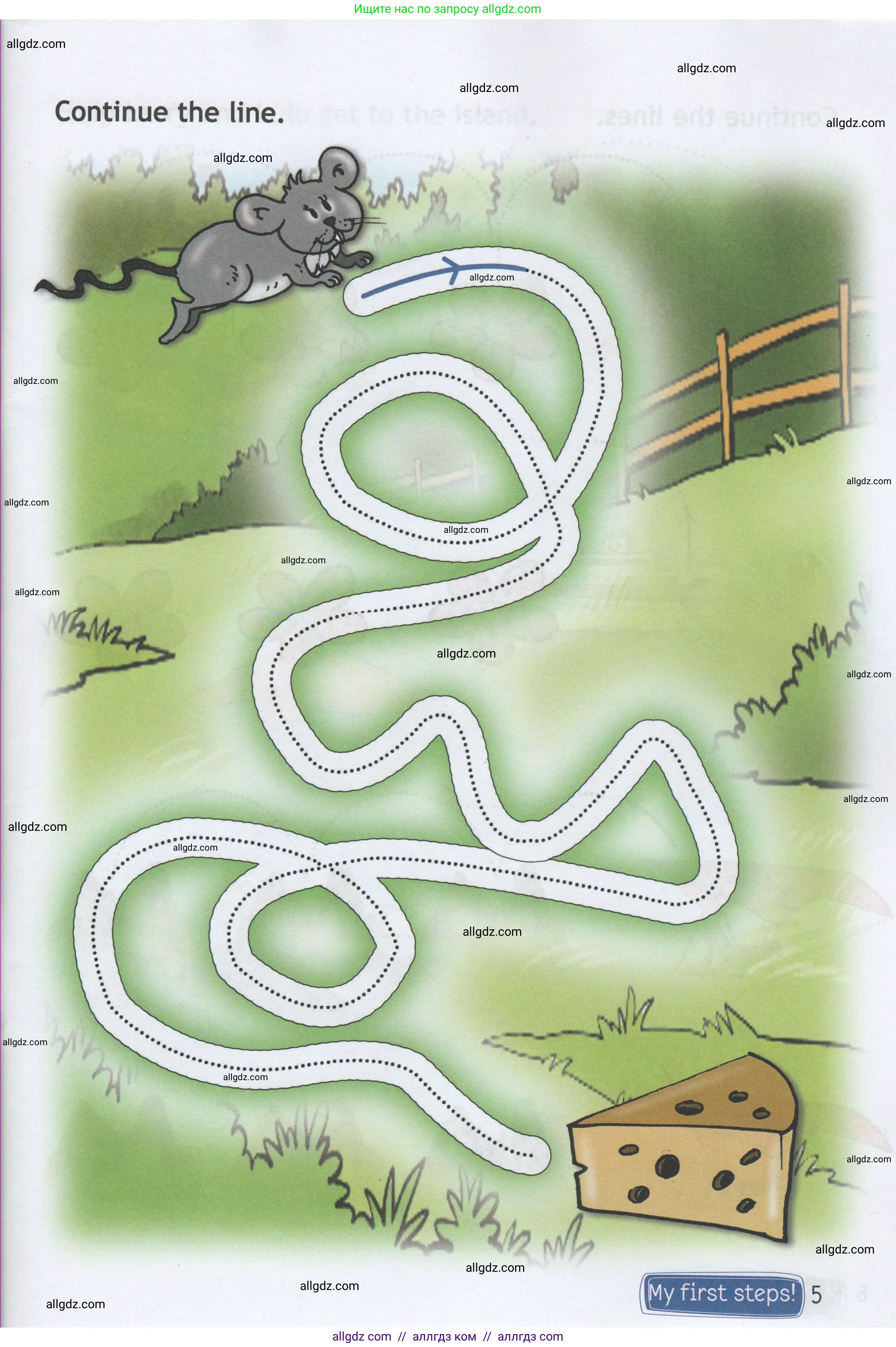 Английский язык (english), 1 класс Рабочая тетрадь (workbook), авторы: Быкова Надежда Ильинична (Bykova Nadezhda), Дули Дженни (Dooley Jenny), Поспелова Марина Давидовна (Pospelova Marina), Эванс Вирджиния (Evans Virginia), издательство Просвещение, Москва, 2012, страница 5