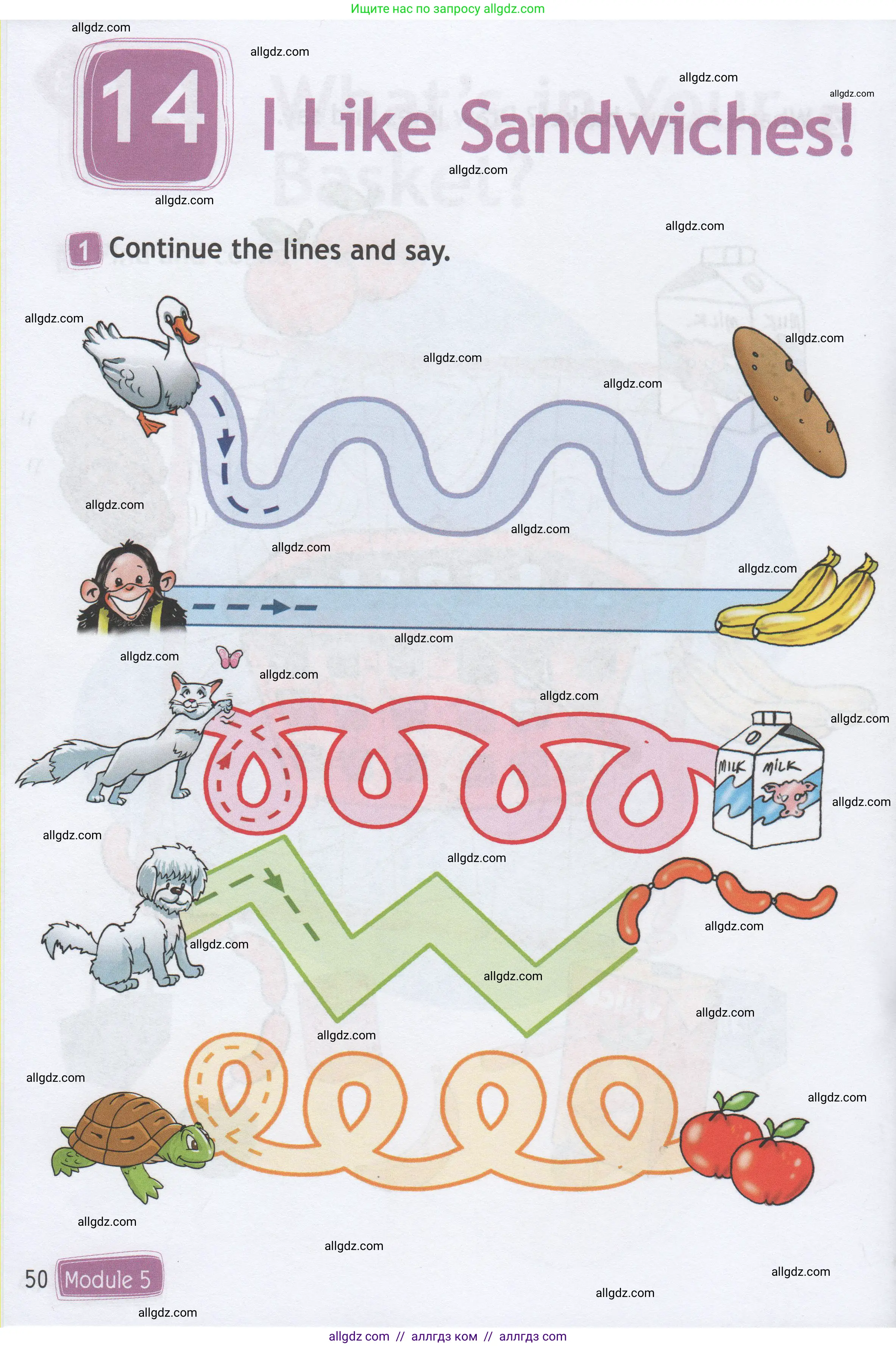 Английский язык (english), 1 класс Рабочая тетрадь (workbook), авторы: Быкова Надежда Ильинична (Bykova Nadezhda), Дули Дженни (Dooley Jenny), Поспелова Марина Давидовна (Pospelova Marina), Эванс Вирджиния (Evans Virginia), издательство Просвещение, Москва, 2012, страница 50