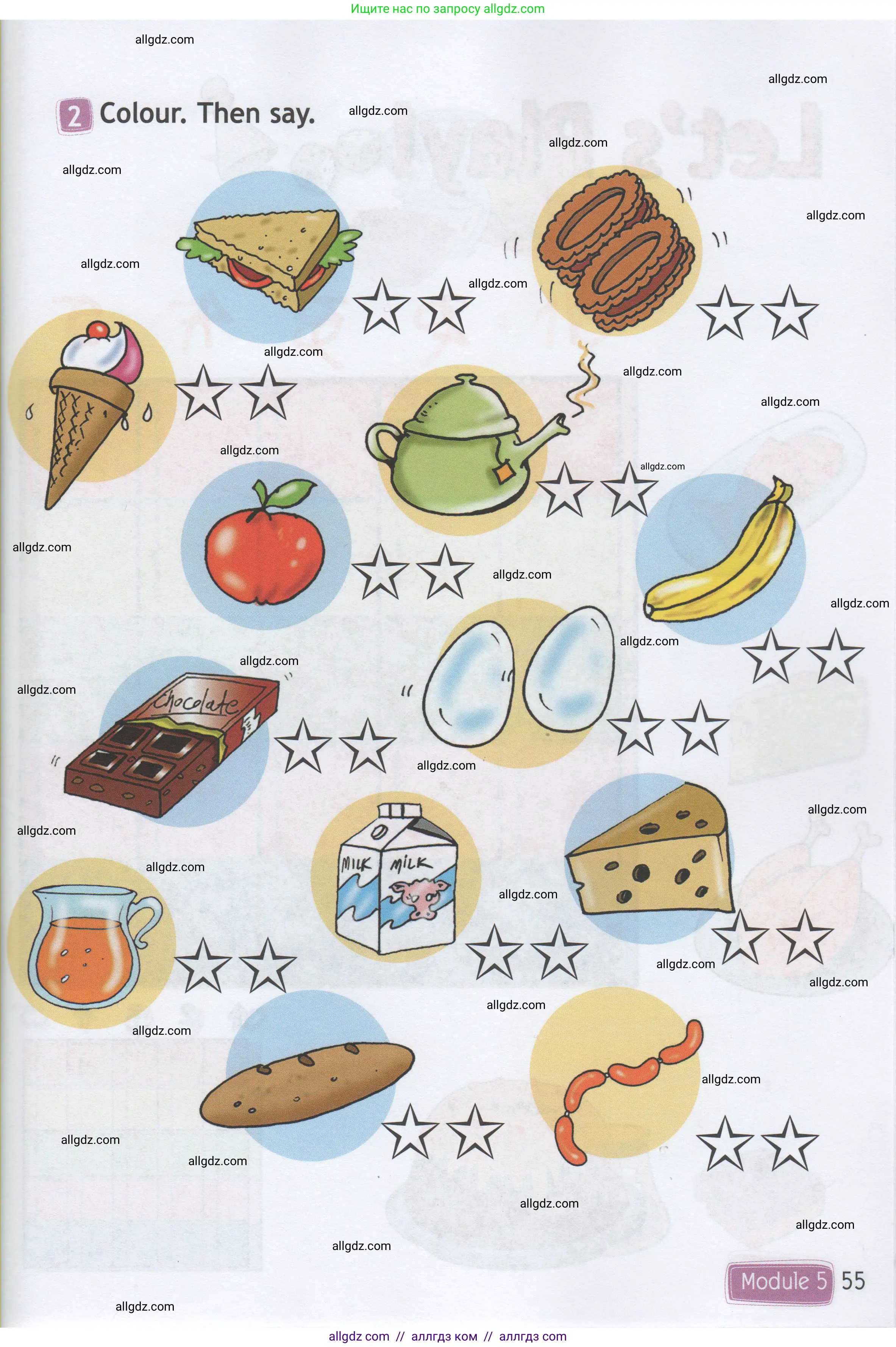 Английский язык (english), 1 класс Рабочая тетрадь (workbook), авторы: Быкова Надежда Ильинична (Bykova Nadezhda), Дули Дженни (Dooley Jenny), Поспелова Марина Давидовна (Pospelova Marina), Эванс Вирджиния (Evans Virginia), издательство Просвещение, Москва, 2012, страница 55