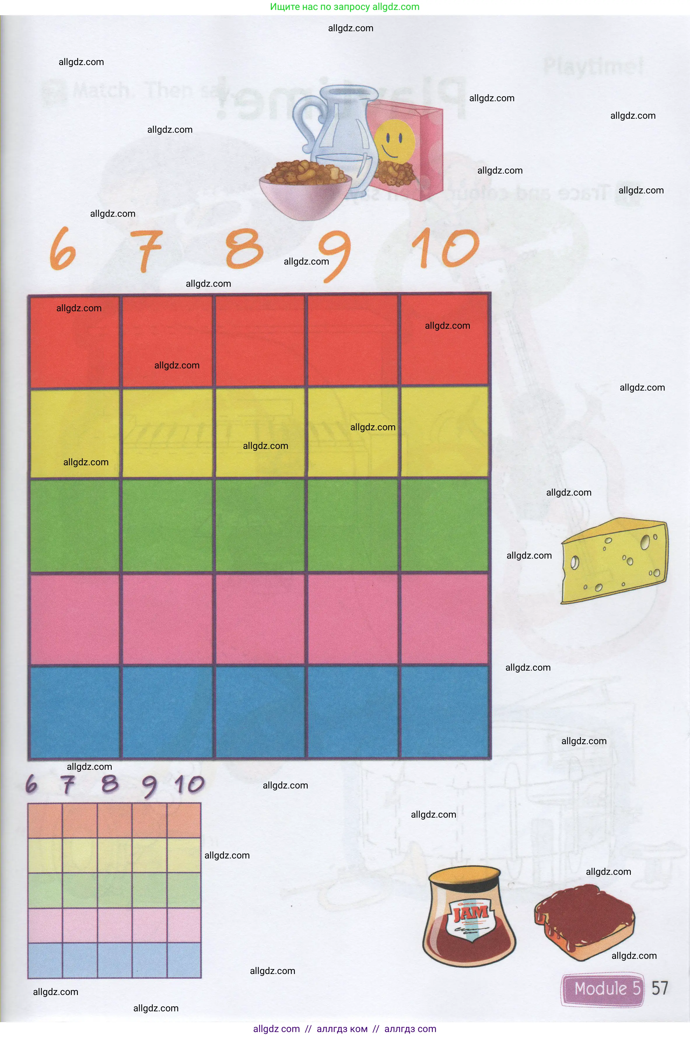 Английский язык (english), 1 класс Рабочая тетрадь (workbook), авторы: Быкова Надежда Ильинична (Bykova Nadezhda), Дули Дженни (Dooley Jenny), Поспелова Марина Давидовна (Pospelova Marina), Эванс Вирджиния (Evans Virginia), издательство Просвещение, Москва, 2012, страница 57
