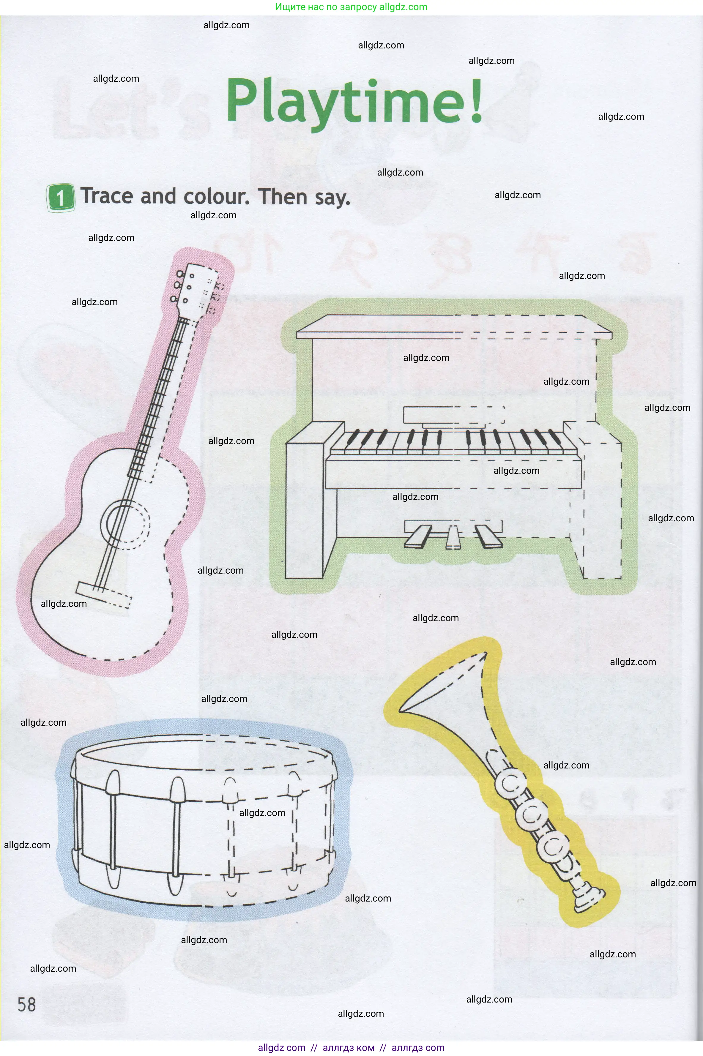 Английский язык (english), 1 класс Рабочая тетрадь (workbook), авторы: Быкова Надежда Ильинична (Bykova Nadezhda), Дули Дженни (Dooley Jenny), Поспелова Марина Давидовна (Pospelova Marina), Эванс Вирджиния (Evans Virginia), издательство Просвещение, Москва, 2012, страница 58