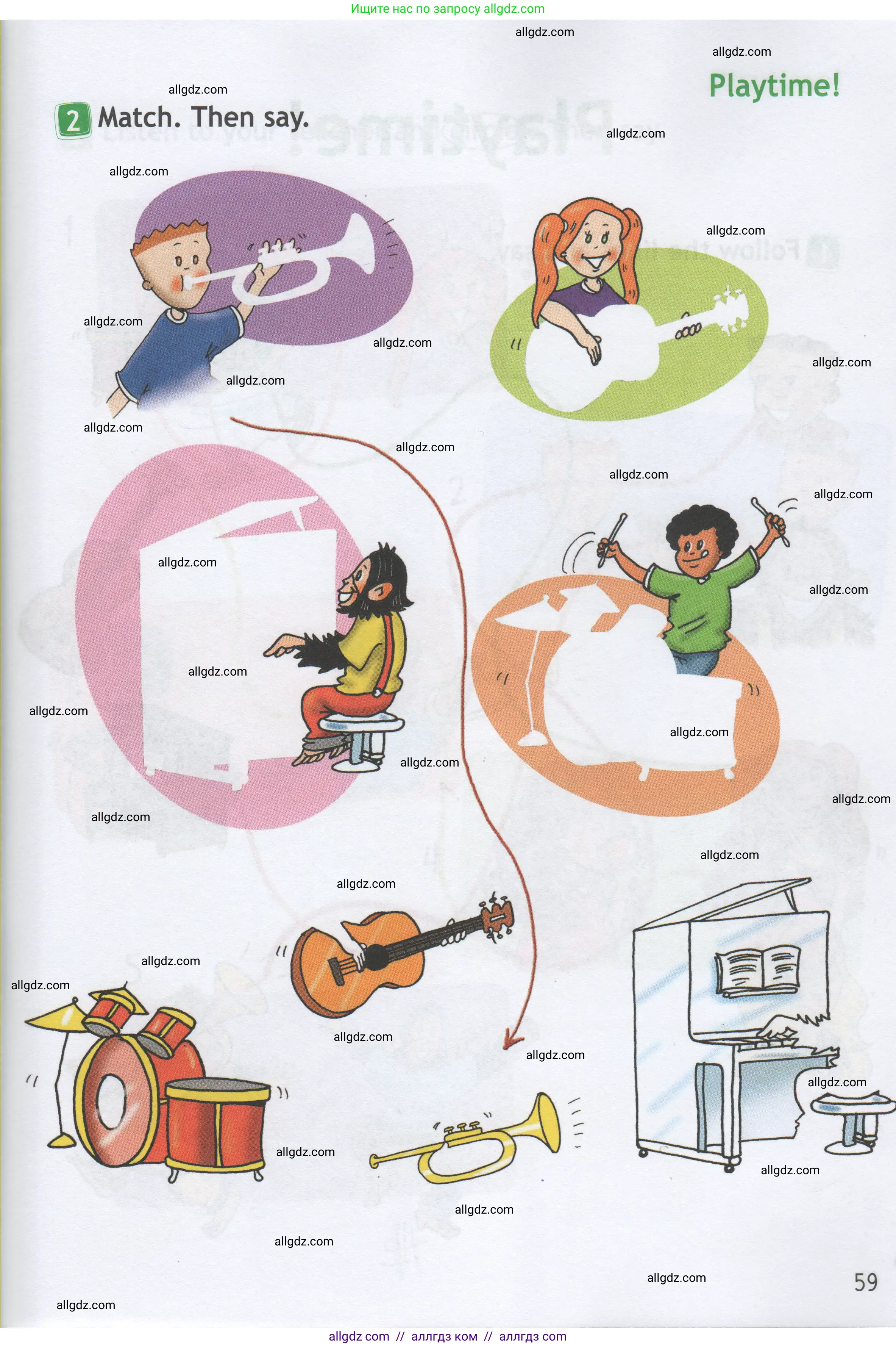 Английский язык (english), 1 класс Рабочая тетрадь (workbook), авторы: Быкова Надежда Ильинична (Bykova Nadezhda), Дули Дженни (Dooley Jenny), Поспелова Марина Давидовна (Pospelova Marina), Эванс Вирджиния (Evans Virginia), издательство Просвещение, Москва, 2012, страница 59