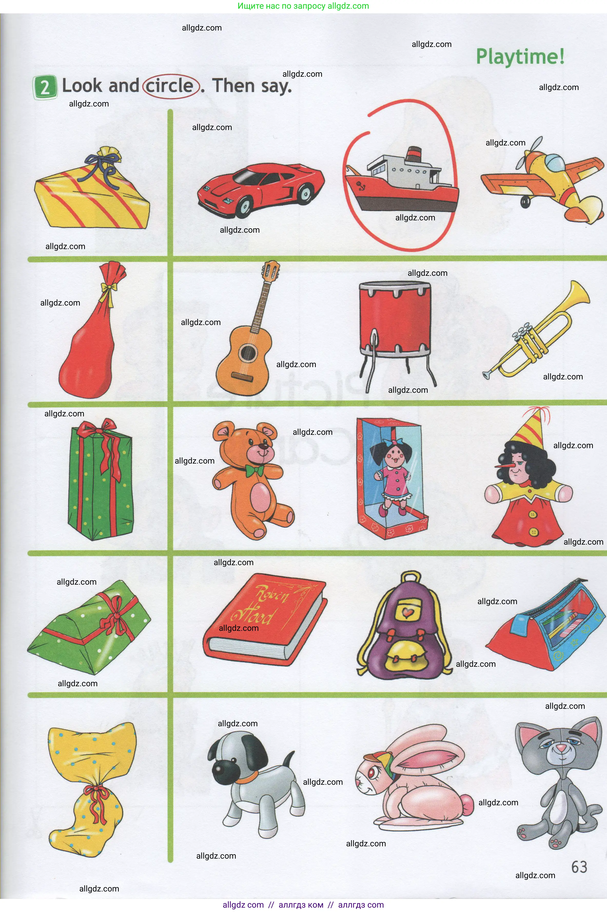 Английский язык (english), 1 класс Рабочая тетрадь (workbook), авторы: Быкова Надежда Ильинична (Bykova Nadezhda), Дули Дженни (Dooley Jenny), Поспелова Марина Давидовна (Pospelova Marina), Эванс Вирджиния (Evans Virginia), издательство Просвещение, Москва, 2012, страница 63