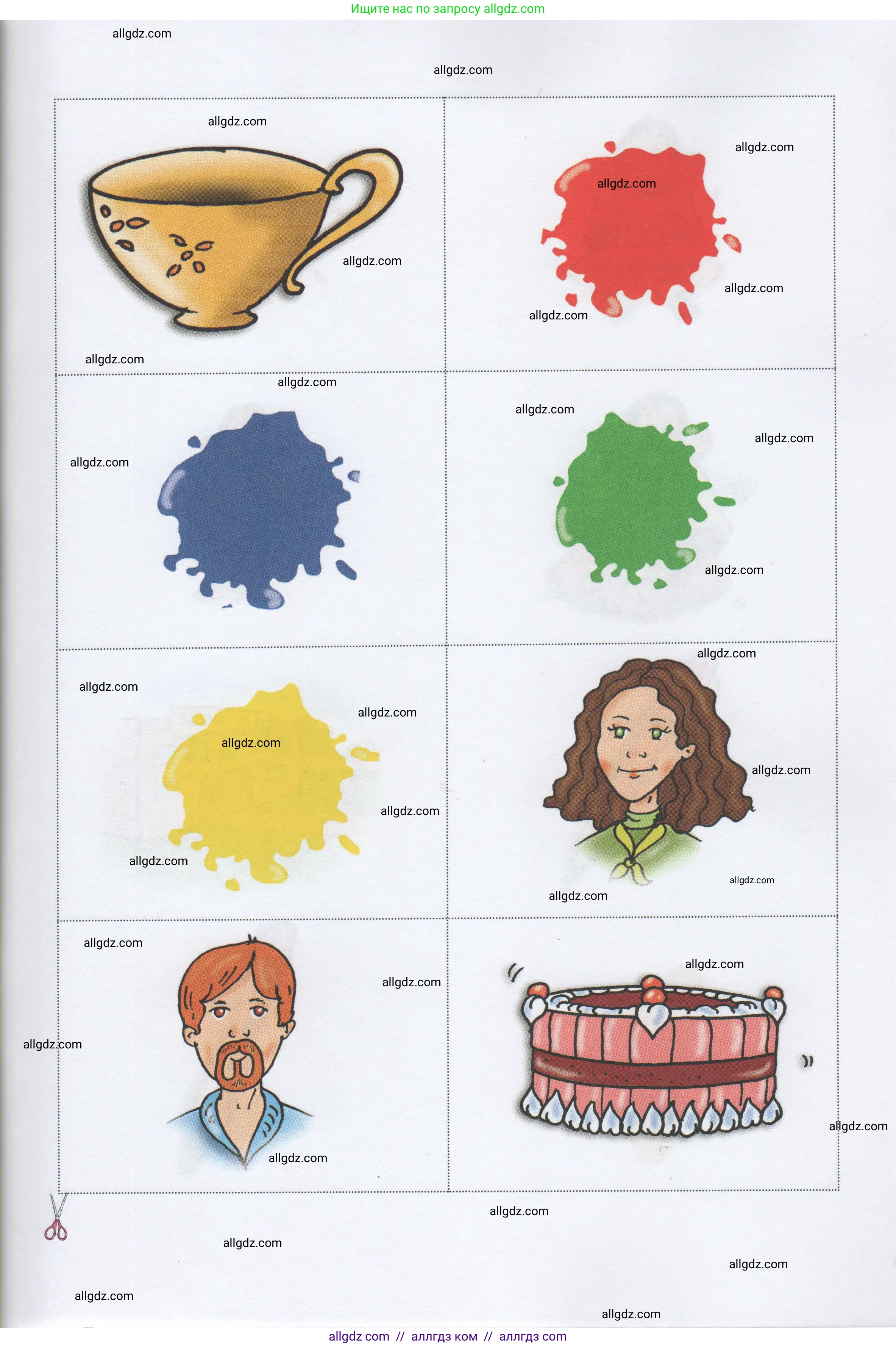 Английский язык (english), 1 класс Рабочая тетрадь (workbook), авторы: Быкова Надежда Ильинична (Bykova Nadezhda), Дули Дженни (Dooley Jenny), Поспелова Марина Давидовна (Pospelova Marina), Эванс Вирджиния (Evans Virginia), издательство Просвещение, Москва, 2012, страница 66