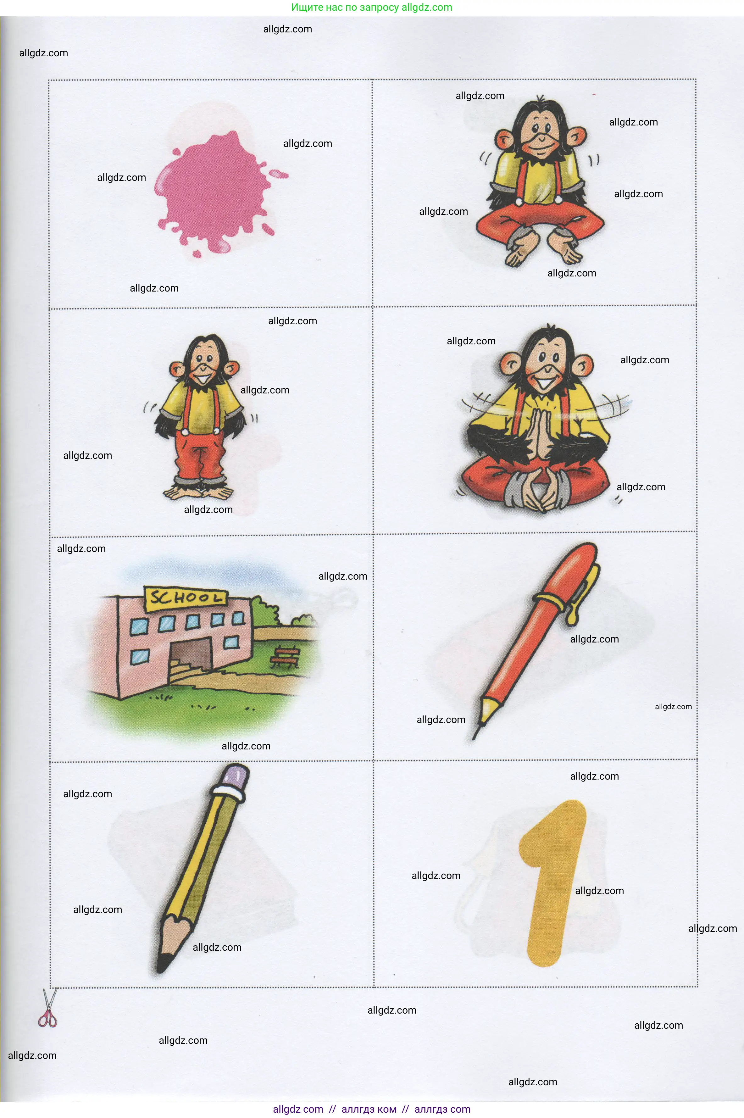 Английский язык (english), 1 класс Рабочая тетрадь (workbook), авторы: Быкова Надежда Ильинична (Bykova Nadezhda), Дули Дженни (Dooley Jenny), Поспелова Марина Давидовна (Pospelova Marina), Эванс Вирджиния (Evans Virginia), издательство Просвещение, Москва, 2012, страница 67