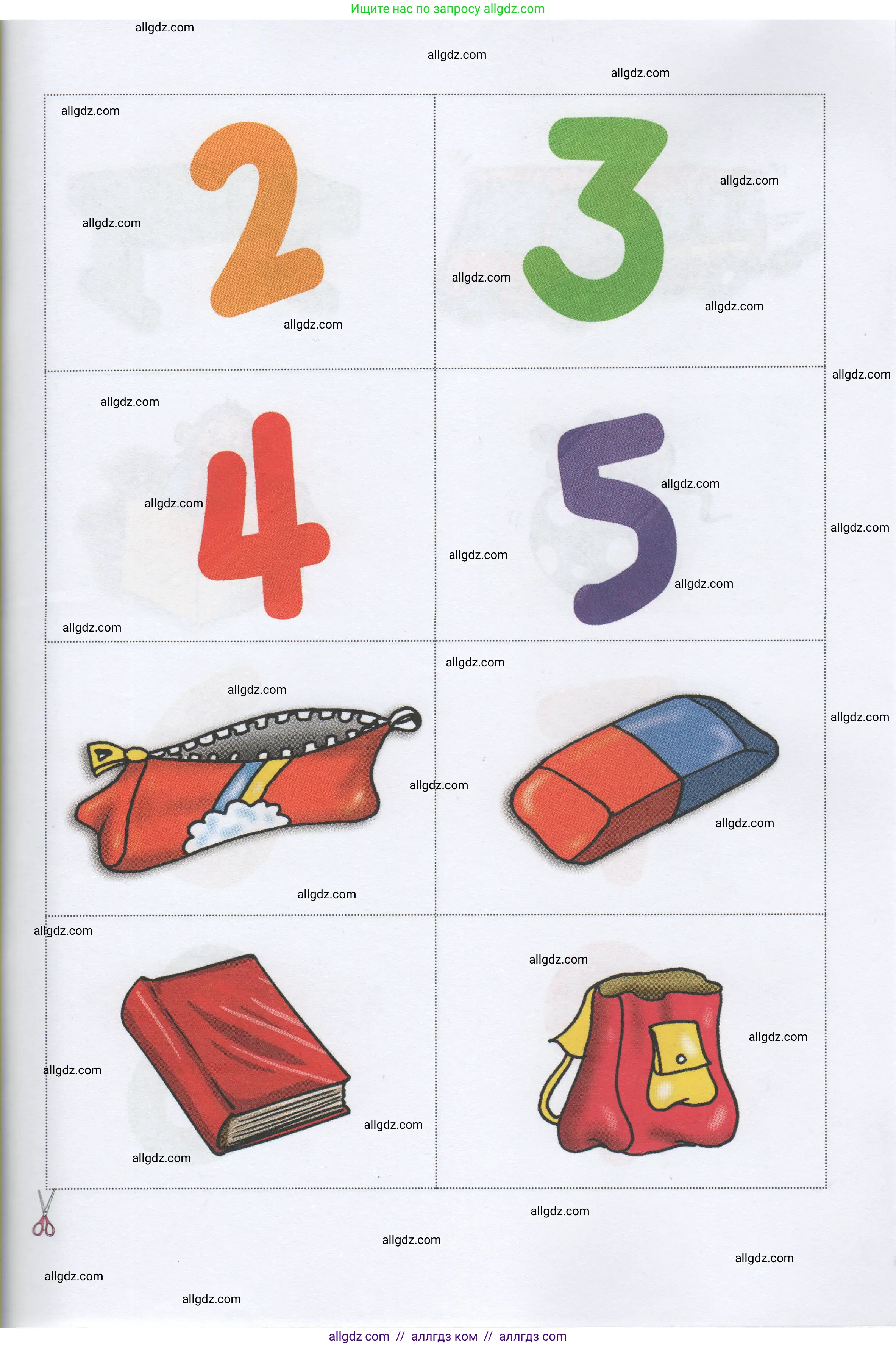 Английский язык (english), 1 класс Рабочая тетрадь (workbook), авторы: Быкова Надежда Ильинична (Bykova Nadezhda), Дули Дженни (Dooley Jenny), Поспелова Марина Давидовна (Pospelova Marina), Эванс Вирджиния (Evans Virginia), издательство Просвещение, Москва, 2012, страница 68