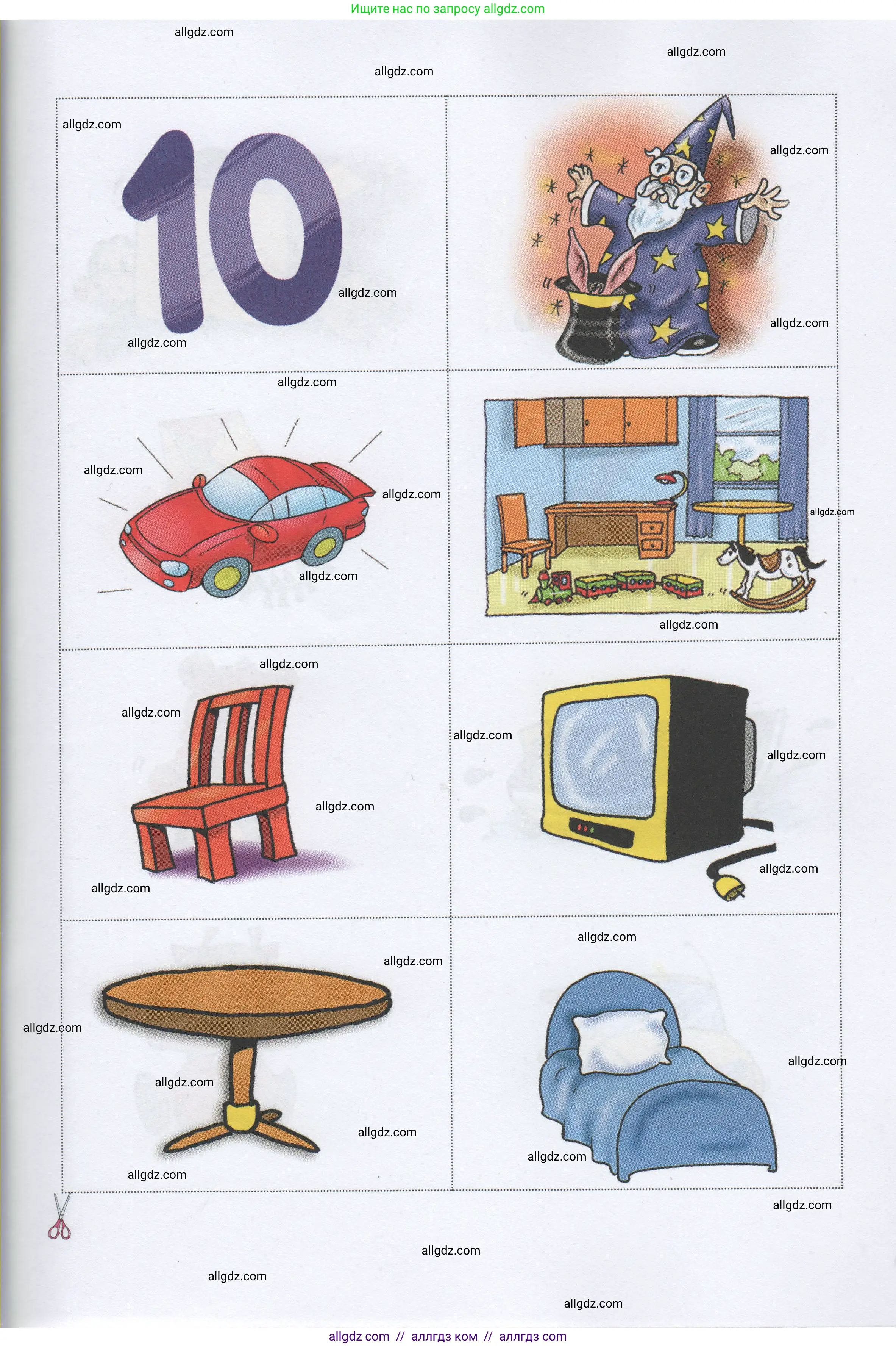 Английский язык (english), 1 класс Рабочая тетрадь (workbook), авторы: Быкова Надежда Ильинична (Bykova Nadezhda), Дули Дженни (Dooley Jenny), Поспелова Марина Давидовна (Pospelova Marina), Эванс Вирджиния (Evans Virginia), издательство Просвещение, Москва, 2012, страница 70