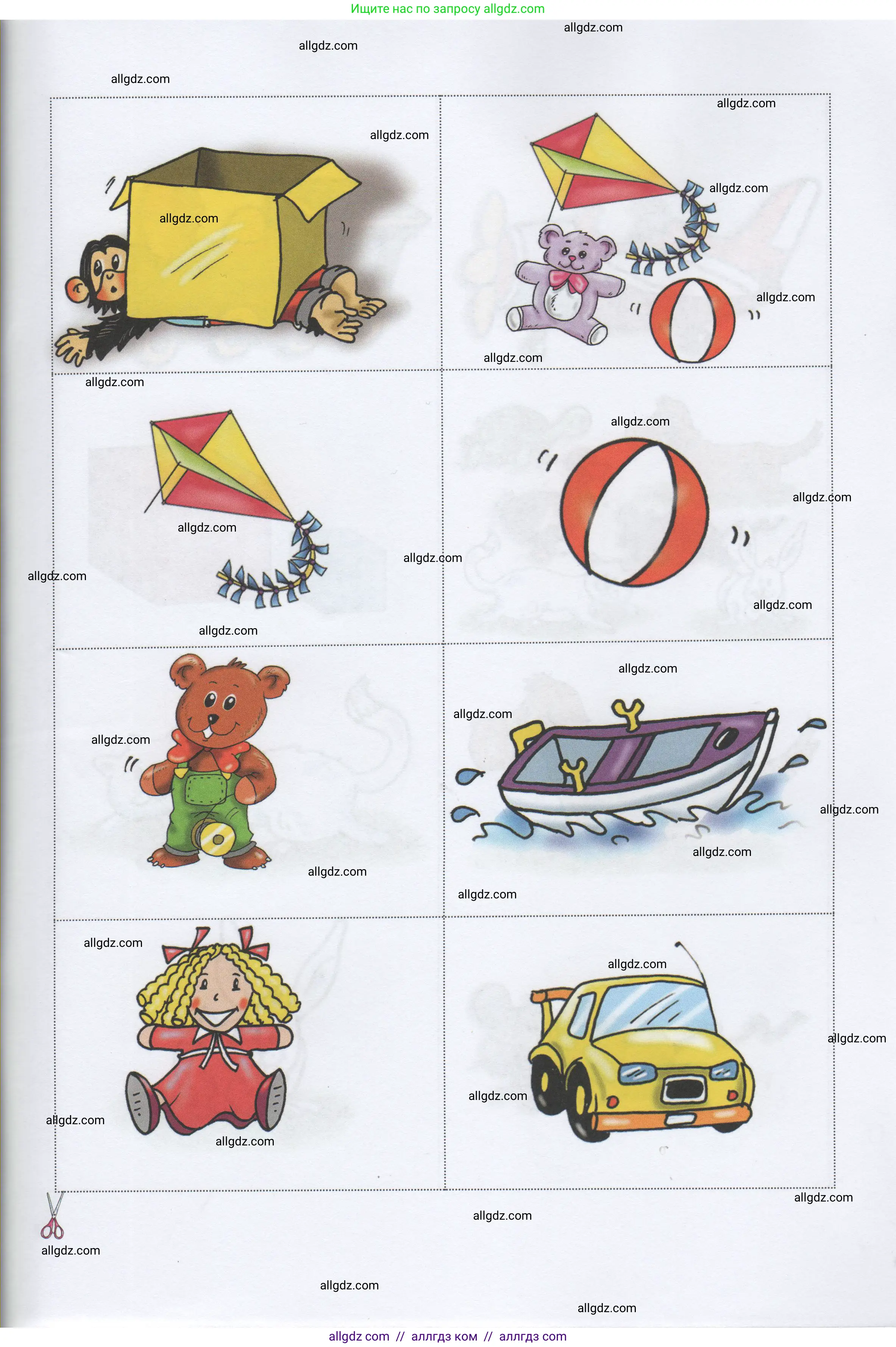 Английский язык (english), 1 класс Рабочая тетрадь (workbook), авторы: Быкова Надежда Ильинична (Bykova Nadezhda), Дули Дженни (Dooley Jenny), Поспелова Марина Давидовна (Pospelova Marina), Эванс Вирджиния (Evans Virginia), издательство Просвещение, Москва, 2012, страница 71