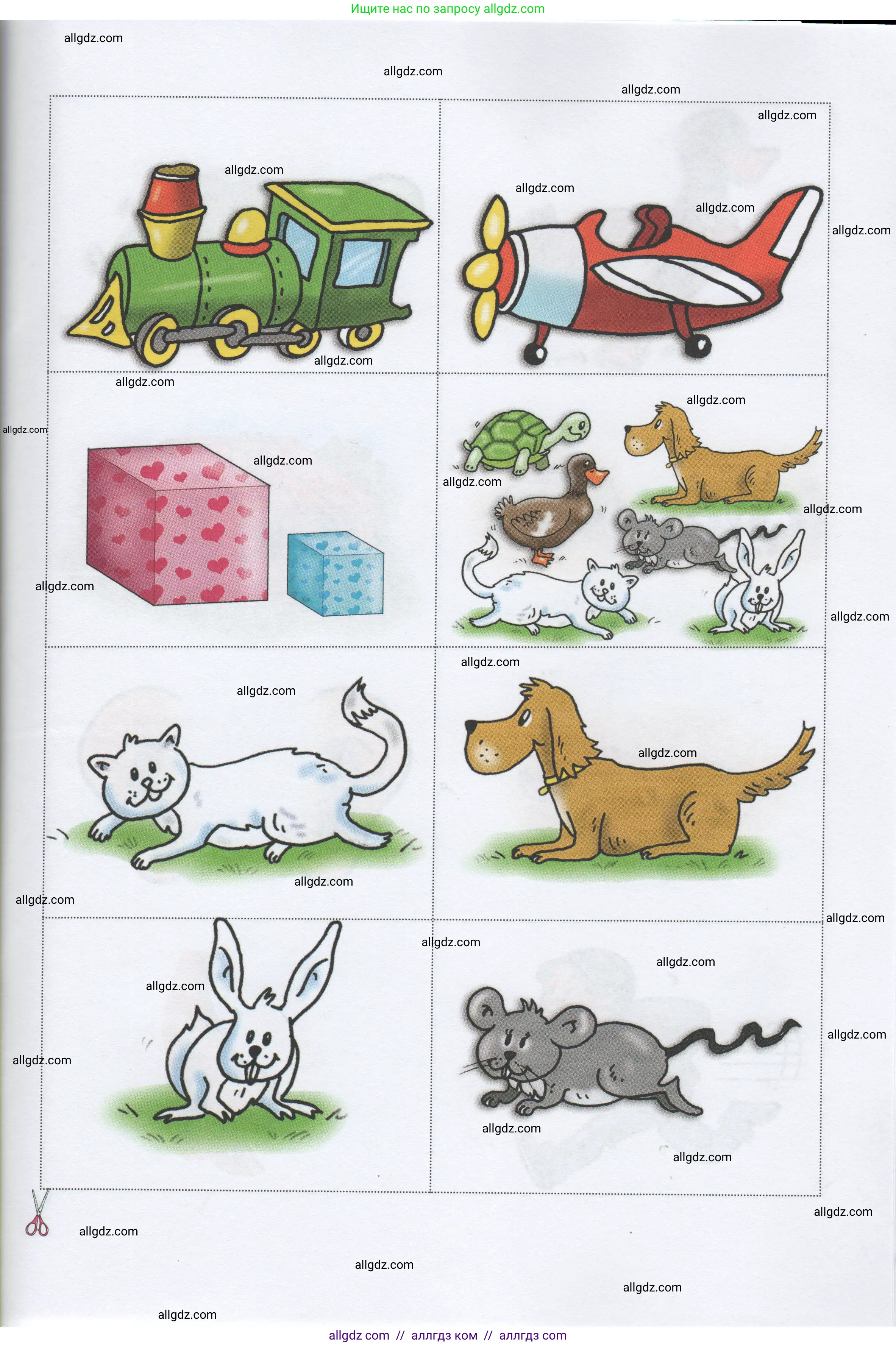 Английский язык (english), 1 класс Рабочая тетрадь (workbook), авторы: Быкова Надежда Ильинична (Bykova Nadezhda), Дули Дженни (Dooley Jenny), Поспелова Марина Давидовна (Pospelova Marina), Эванс Вирджиния (Evans Virginia), издательство Просвещение, Москва, 2012, страница 72