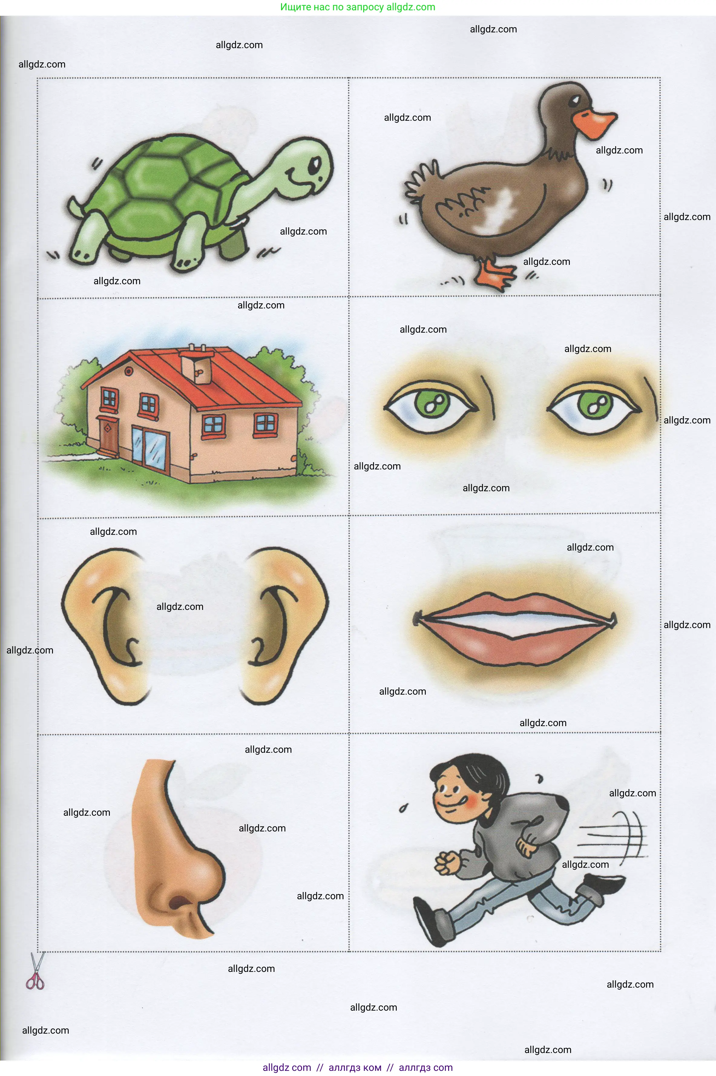 Английский язык (english), 1 класс Рабочая тетрадь (workbook), авторы: Быкова Надежда Ильинична (Bykova Nadezhda), Дули Дженни (Dooley Jenny), Поспелова Марина Давидовна (Pospelova Marina), Эванс Вирджиния (Evans Virginia), издательство Просвещение, Москва, 2012, страница 73