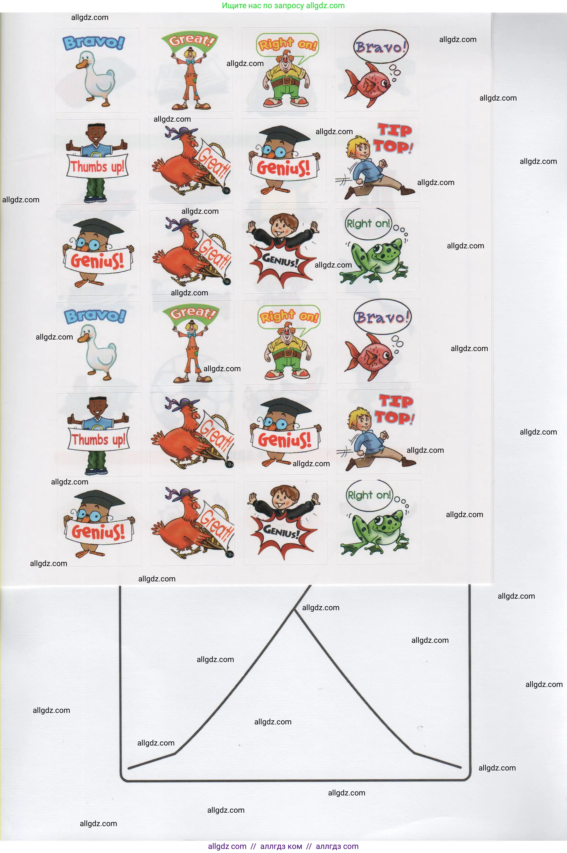 Английский язык (english), 1 класс Рабочая тетрадь (workbook), авторы: Быкова Надежда Ильинична (Bykova Nadezhda), Дули Дженни (Dooley Jenny), Поспелова Марина Давидовна (Pospelova Marina), Эванс Вирджиния (Evans Virginia), издательство Просвещение, Москва, 2012, страница 82