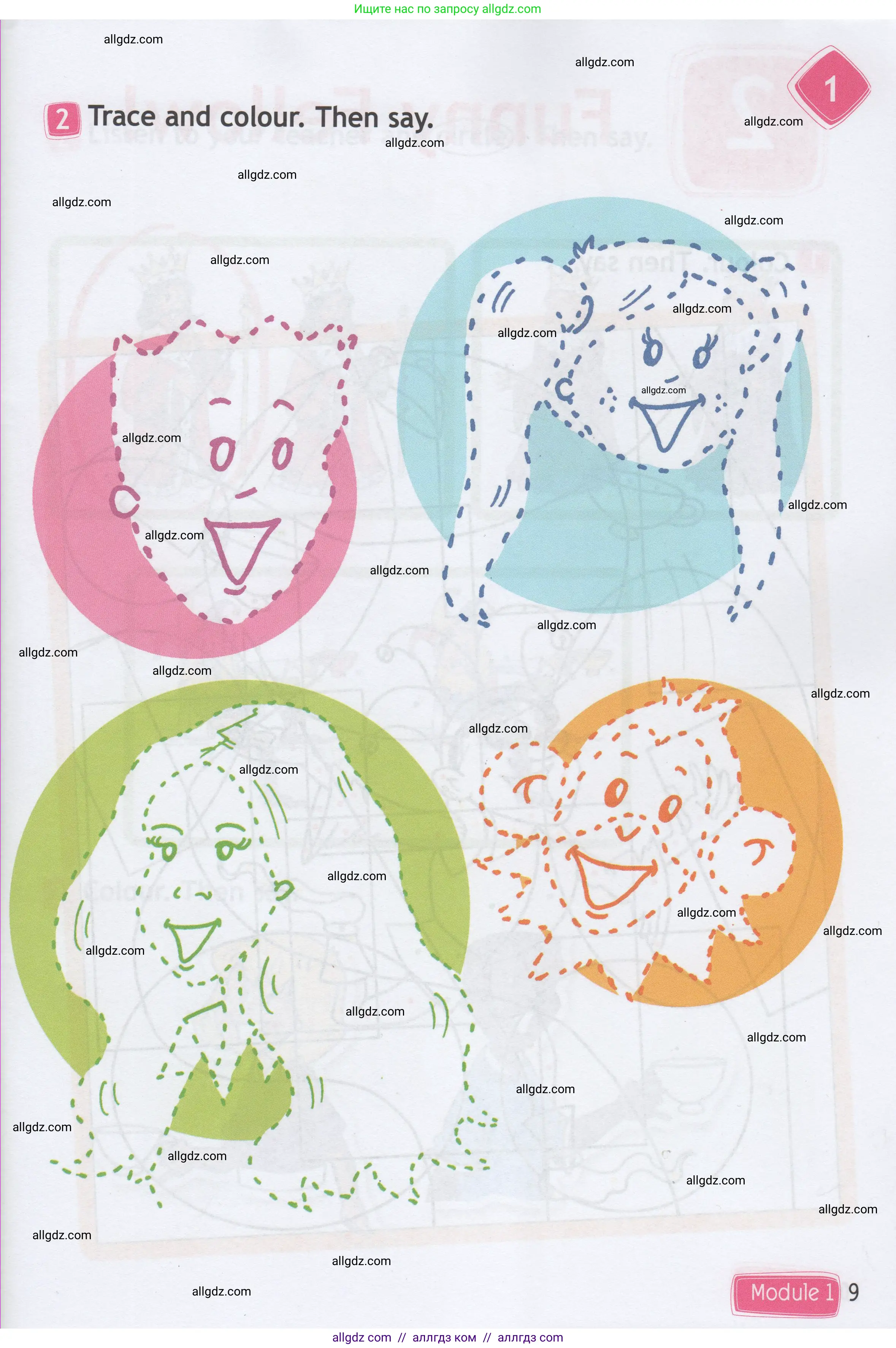 Английский язык (english), 1 класс Рабочая тетрадь (workbook), авторы: Быкова Надежда Ильинична (Bykova Nadezhda), Дули Дженни (Dooley Jenny), Поспелова Марина Давидовна (Pospelova Marina), Эванс Вирджиния (Evans Virginia), издательство Просвещение, Москва, 2012, страница 9