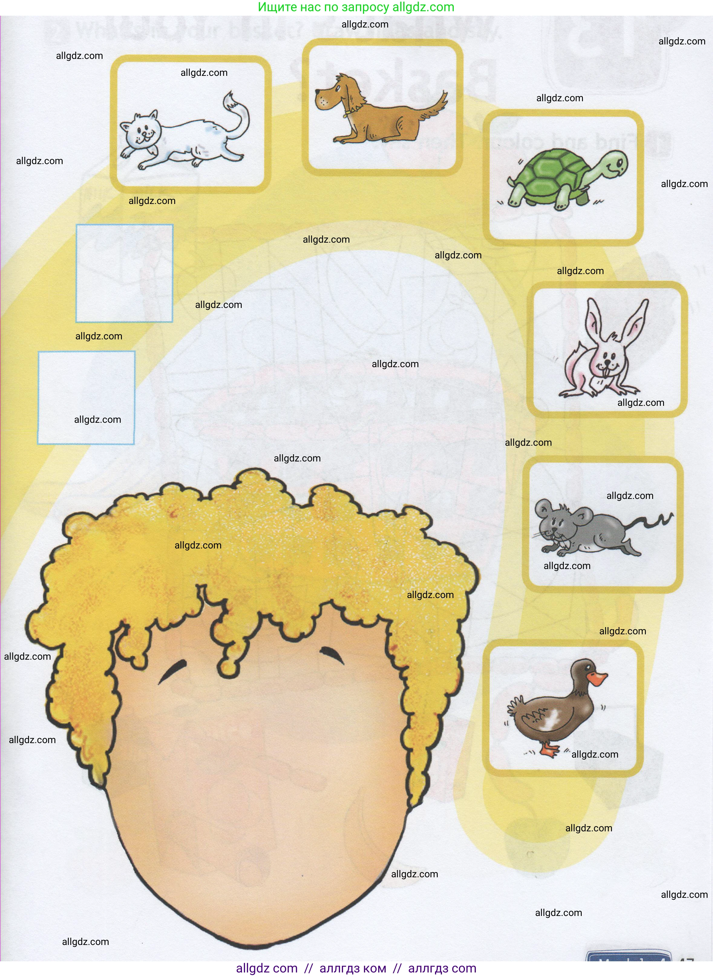 Английский язык (english), 1 класс Рабочая тетрадь (workbook), авторы: Быкова Надежда Ильинична (Bykova Nadezhda), Дули Дженни (Dooley Jenny), Поспелова Марина Давидовна (Pospelova Marina), Эванс Вирджиния (Evans Virginia), издательство Просвещение, Москва, 2012, страница 46, Условие (продолжение 2)