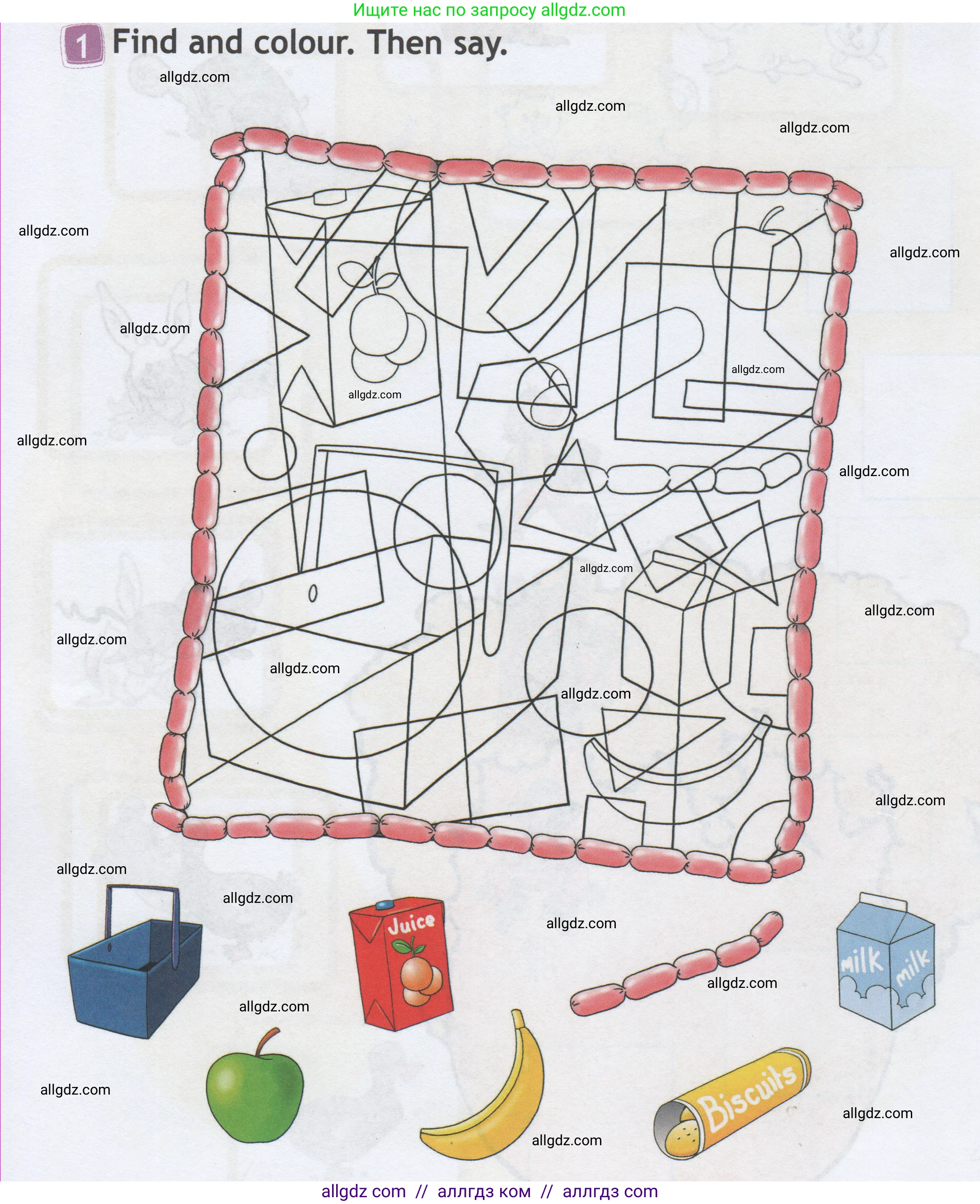 Английский язык (english), 1 класс Рабочая тетрадь (workbook), авторы: Быкова Надежда Ильинична (Bykova Nadezhda), Дули Дженни (Dooley Jenny), Поспелова Марина Давидовна (Pospelova Marina), Эванс Вирджиния (Evans Virginia), издательство Просвещение, Москва, 2012, страница 48, номер 1, Условие