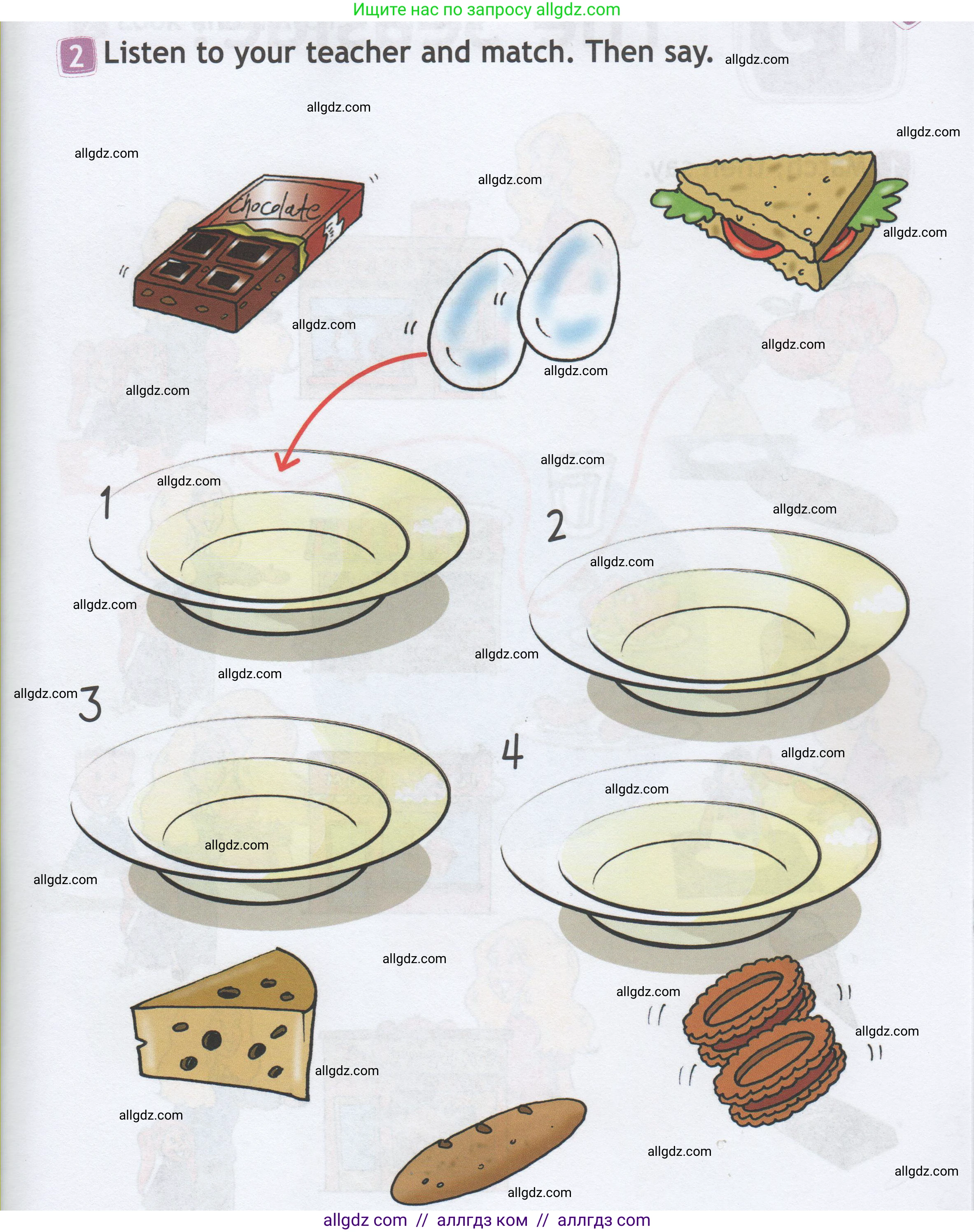 Английский язык (english), 1 класс Рабочая тетрадь (workbook), авторы: Быкова Надежда Ильинична (Bykova Nadezhda), Дули Дженни (Dooley Jenny), Поспелова Марина Давидовна (Pospelova Marina), Эванс Вирджиния (Evans Virginia), издательство Просвещение, Москва, 2012, страница 51, номер 2, Условие