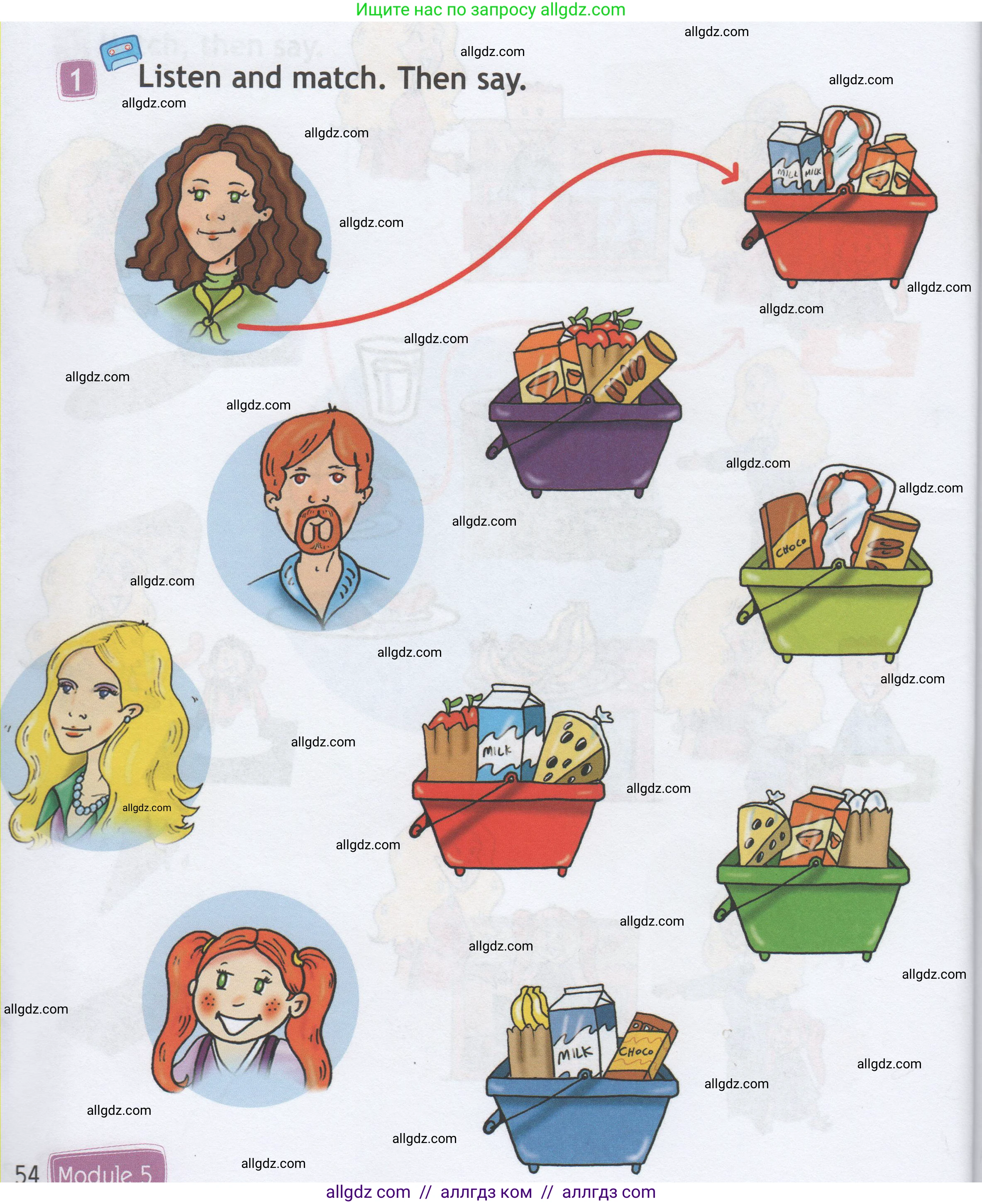 Английский язык (english), 1 класс Рабочая тетрадь (workbook), авторы: Быкова Надежда Ильинична (Bykova Nadezhda), Дули Дженни (Dooley Jenny), Поспелова Марина Давидовна (Pospelova Marina), Эванс Вирджиния (Evans Virginia), издательство Просвещение, Москва, 2012, страница 54, номер 1, Условие