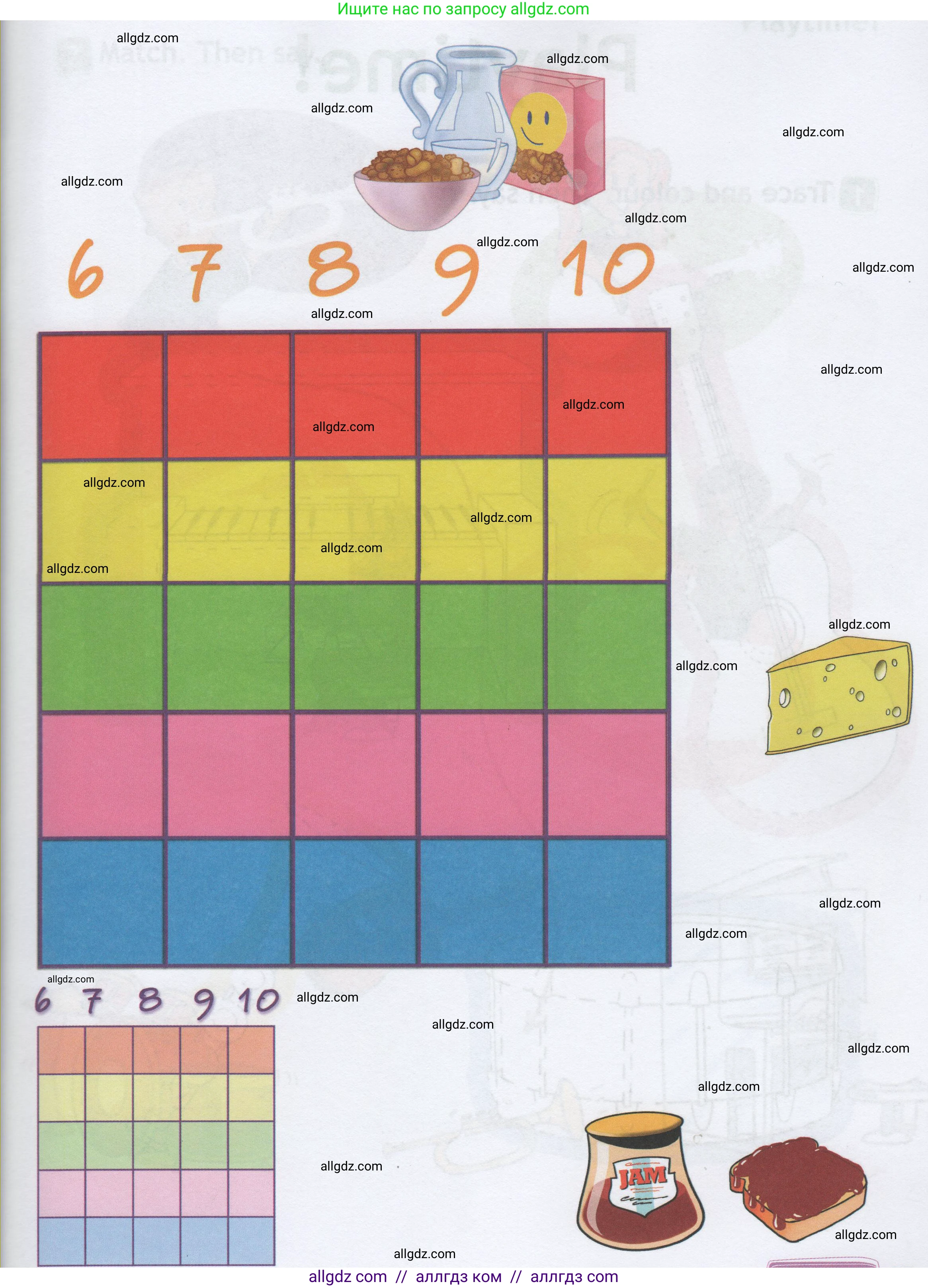 Английский язык (english), 1 класс Рабочая тетрадь (workbook), авторы: Быкова Надежда Ильинична (Bykova Nadezhda), Дули Дженни (Dooley Jenny), Поспелова Марина Давидовна (Pospelova Marina), Эванс Вирджиния (Evans Virginia), издательство Просвещение, Москва, 2012, страница 56, Условие (продолжение 2)