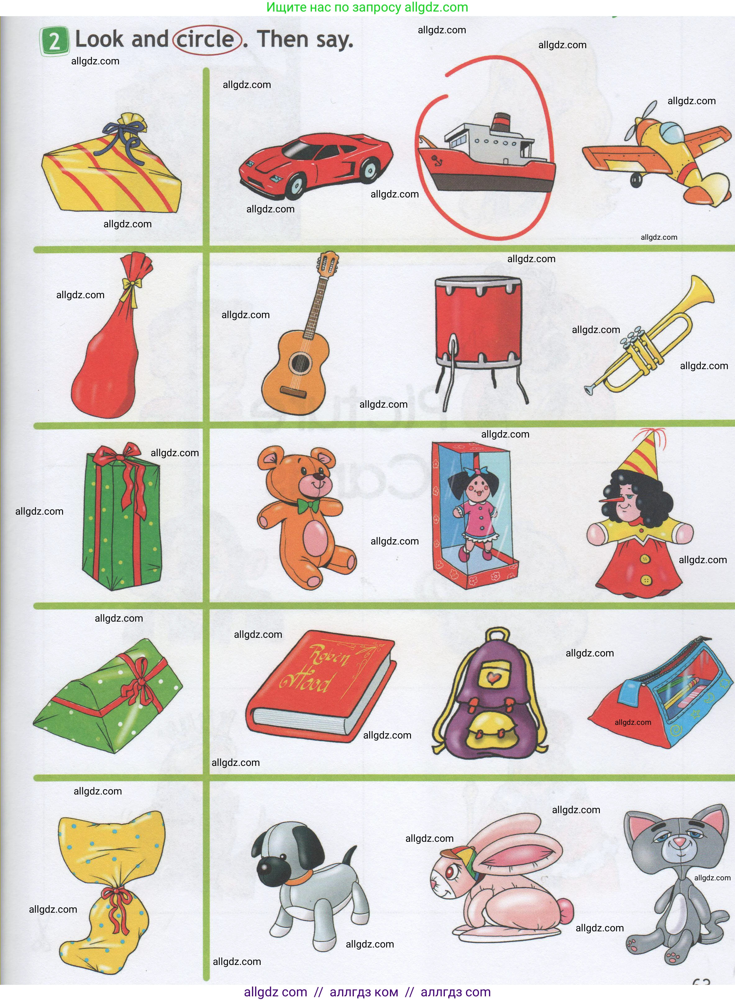 Английский язык (english), 1 класс Рабочая тетрадь (workbook), авторы: Быкова Надежда Ильинична (Bykova Nadezhda), Дули Дженни (Dooley Jenny), Поспелова Марина Давидовна (Pospelova Marina), Эванс Вирджиния (Evans Virginia), издательство Просвещение, Москва, 2012, страница 63, номер 2, Условие