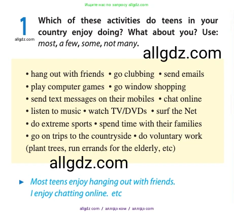 Английский язык (english), 10 класс Учебник (Student's book), авторы: Афанасьева Ольга Васильевна (Afanasyeva Olga), Дули Дженни (Dooley Jenny), Михеева Ирина Владимировна (Mikheeva Irina), Оби Боб (Obee Bob), Эванс Вирджиния (Evans Virginia), издательство Просвещение, Москва, 2019, красного цвета, страница 10, номер 1, Условие