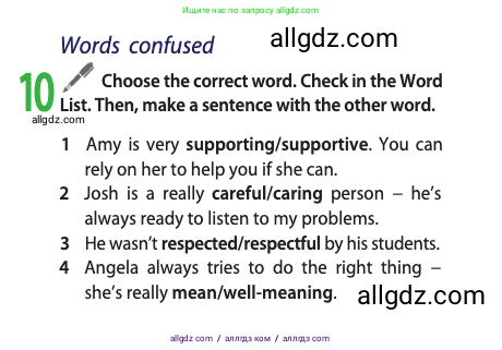 Английский язык (english), 10 класс Учебник (Student's book), авторы: Афанасьева Ольга Васильевна (Afanasyeva Olga), Дули Дженни (Dooley Jenny), Михеева Ирина Владимировна (Mikheeva Irina), Оби Боб (Obee Bob), Эванс Вирджиния (Evans Virginia), издательство Просвещение, Москва, 2019, красного цвета, страница 13, номер 10, Условие