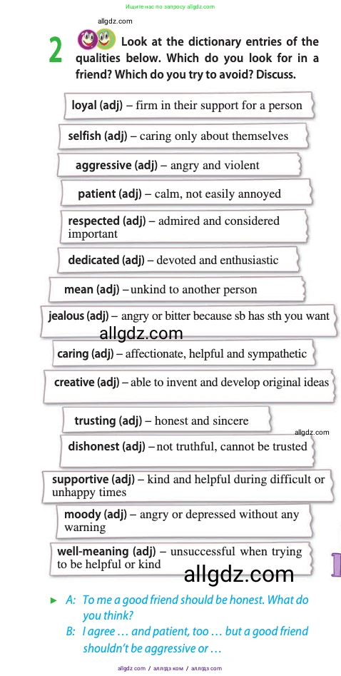 Английский язык (english), 10 класс Учебник (Student's book), авторы: Афанасьева Ольга Васильевна (Afanasyeva Olga), Дули Дженни (Dooley Jenny), Михеева Ирина Владимировна (Mikheeva Irina), Оби Боб (Obee Bob), Эванс Вирджиния (Evans Virginia), издательство Просвещение, Москва, 2019, красного цвета, страница 12, номер 2, Условие