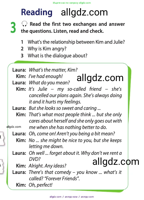 Английский язык (english), 10 класс Учебник (Student's book), авторы: Афанасьева Ольга Васильевна (Afanasyeva Olga), Дули Дженни (Dooley Jenny), Михеева Ирина Владимировна (Mikheeva Irina), Оби Боб (Obee Bob), Эванс Вирджиния (Evans Virginia), издательство Просвещение, Москва, 2019, красного цвета, страница 12, номер 3, Условие