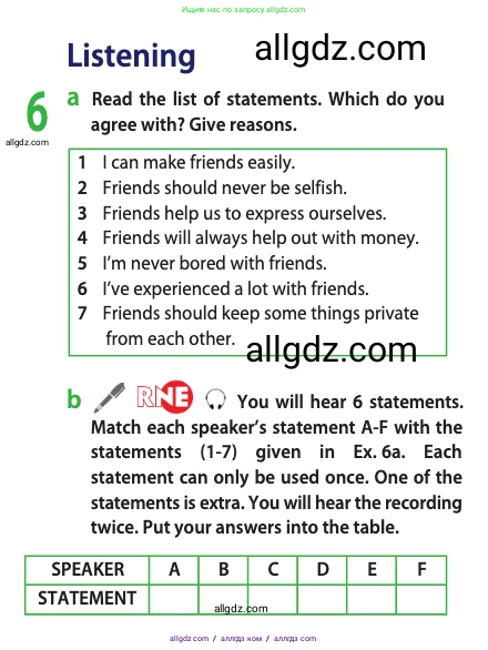 Английский язык (english), 10 класс Учебник (Student's book), авторы: Афанасьева Ольга Васильевна (Afanasyeva Olga), Дули Дженни (Dooley Jenny), Михеева Ирина Владимировна (Mikheeva Irina), Оби Боб (Obee Bob), Эванс Вирджиния (Evans Virginia), издательство Просвещение, Москва, 2019, красного цвета, страница 13, номер 6, Условие