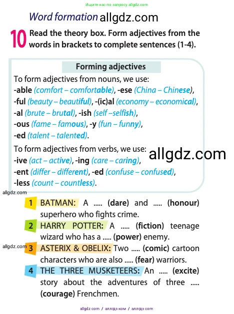 Английский язык (english), 10 класс Учебник (Student's book), авторы: Афанасьева Ольга Васильевна (Afanasyeva Olga), Дули Дженни (Dooley Jenny), Михеева Ирина Владимировна (Mikheeva Irina), Оби Боб (Obee Bob), Эванс Вирджиния (Evans Virginia), издательство Просвещение, Москва, 2019, красного цвета, страница 15, номер 10, Условие