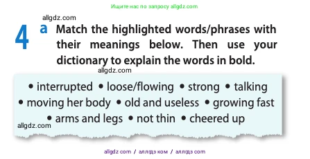 Английский язык (english), 10 класс Учебник (Student's book), авторы: Афанасьева Ольга Васильевна (Afanasyeva Olga), Дули Дженни (Dooley Jenny), Михеева Ирина Владимировна (Mikheeva Irina), Оби Боб (Obee Bob), Эванс Вирджиния (Evans Virginia), издательство Просвещение, Москва, 2019, красного цвета, страница 16, номер 4, Условие