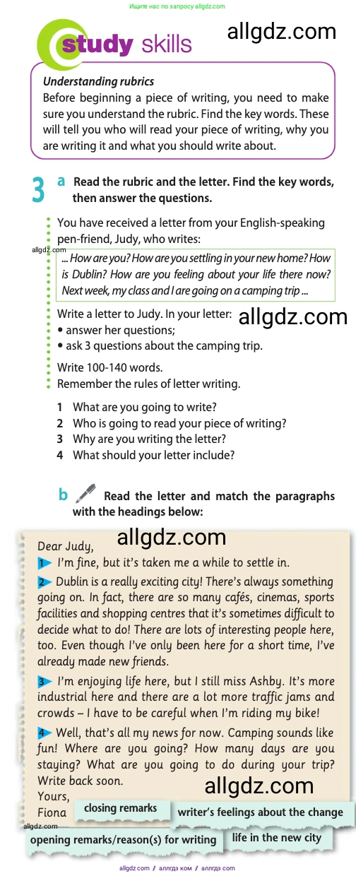 Английский язык (english), 10 класс Учебник (Student's book), авторы: Афанасьева Ольга Васильевна (Afanasyeva Olga), Дули Дженни (Dooley Jenny), Михеева Ирина Владимировна (Mikheeva Irina), Оби Боб (Obee Bob), Эванс Вирджиния (Evans Virginia), издательство Просвещение, Москва, 2019, красного цвета, страница 19, номер 3, Условие