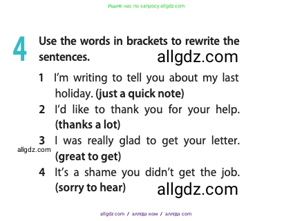 Английский язык (english), 10 класс Учебник (Student's book), авторы: Афанасьева Ольга Васильевна (Afanasyeva Olga), Дули Дженни (Dooley Jenny), Михеева Ирина Владимировна (Mikheeva Irina), Оби Боб (Obee Bob), Эванс Вирджиния (Evans Virginia), издательство Просвещение, Москва, 2019, красного цвета, страница 19, номер 4, Условие